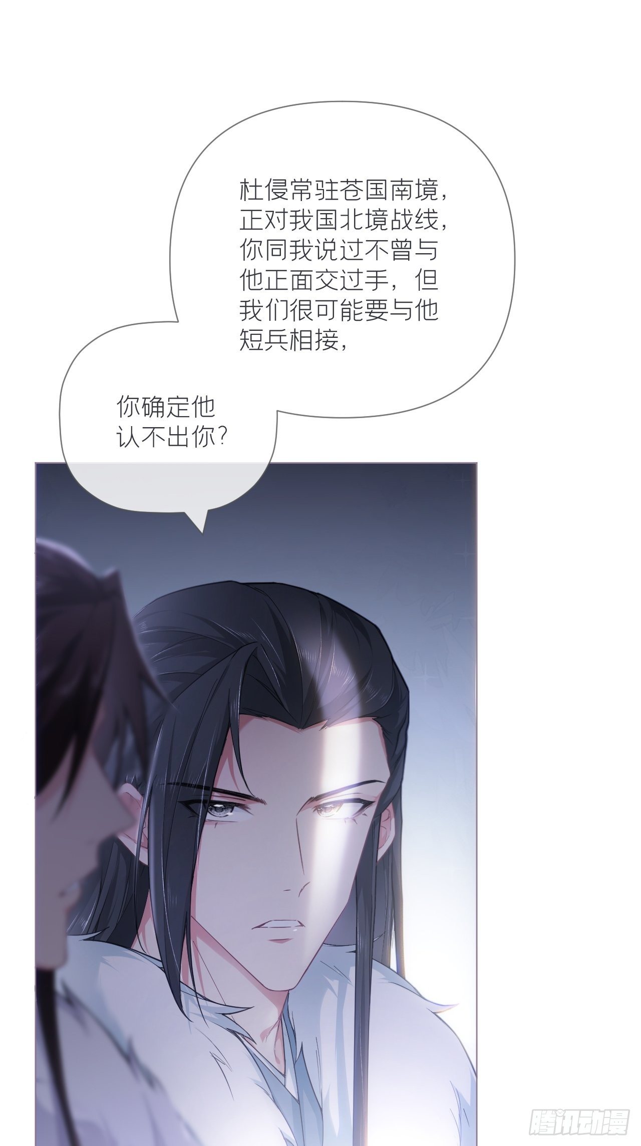 第59话 剧情太严肃想不出标题9