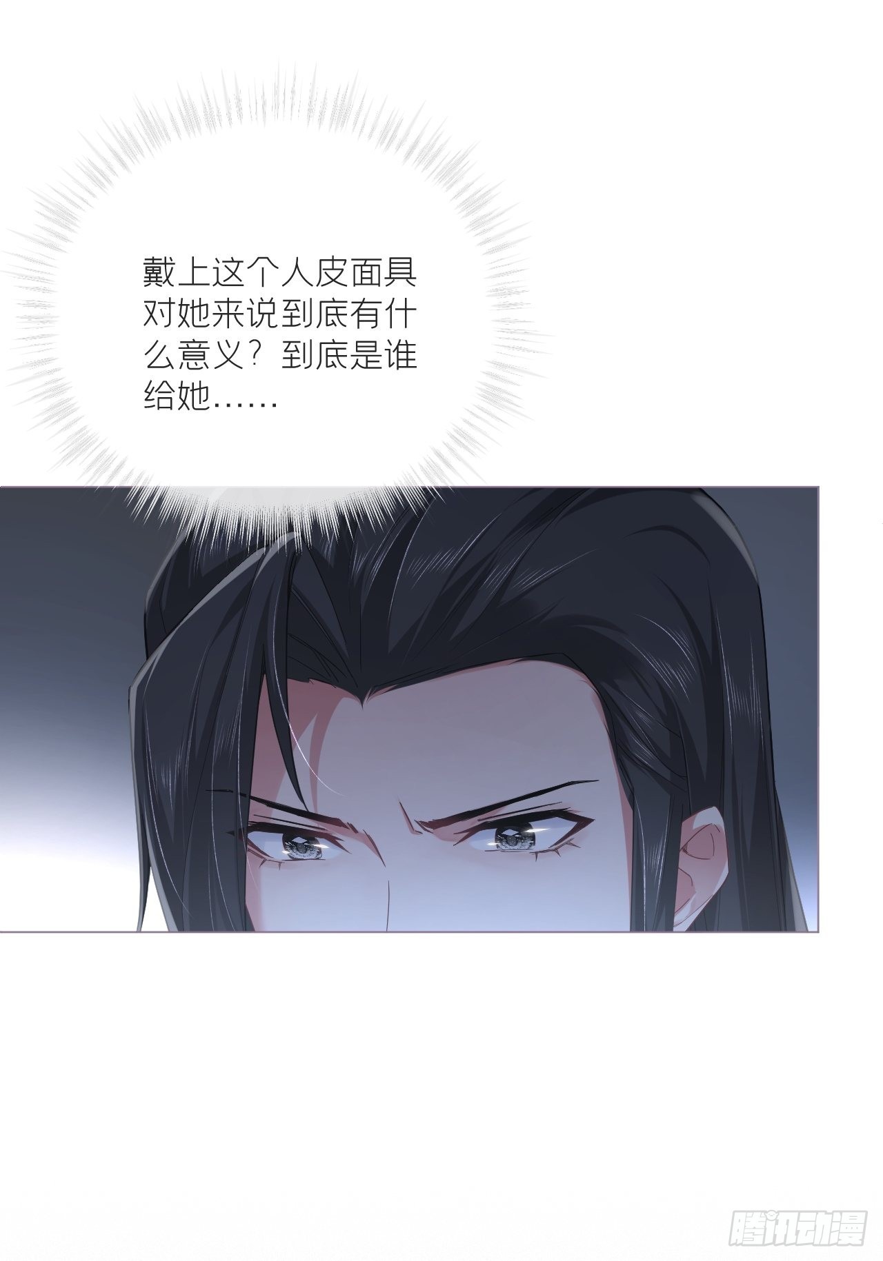 80 陷阱7
