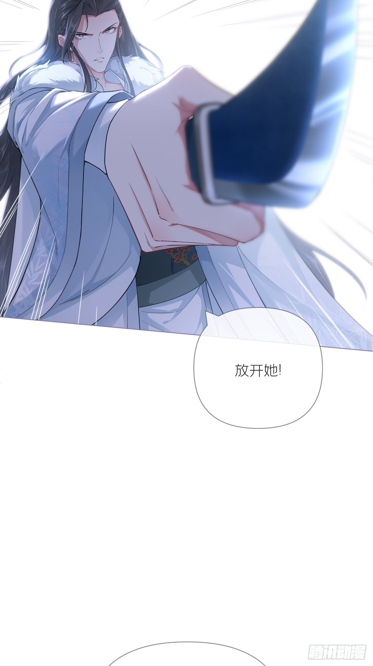 67 危险帝君的心尖宠8