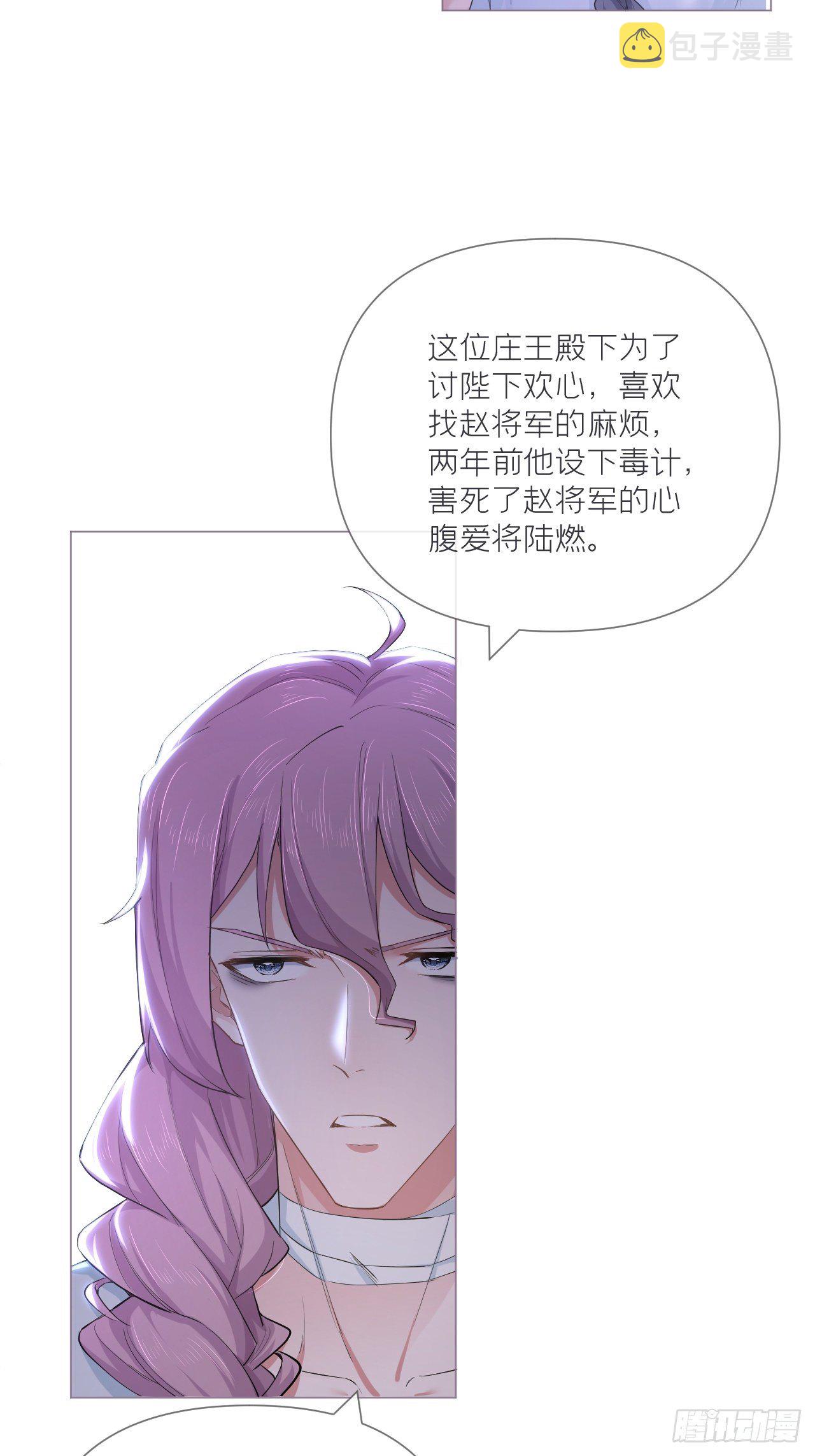 第59话 剧情太严肃想不出标题35
