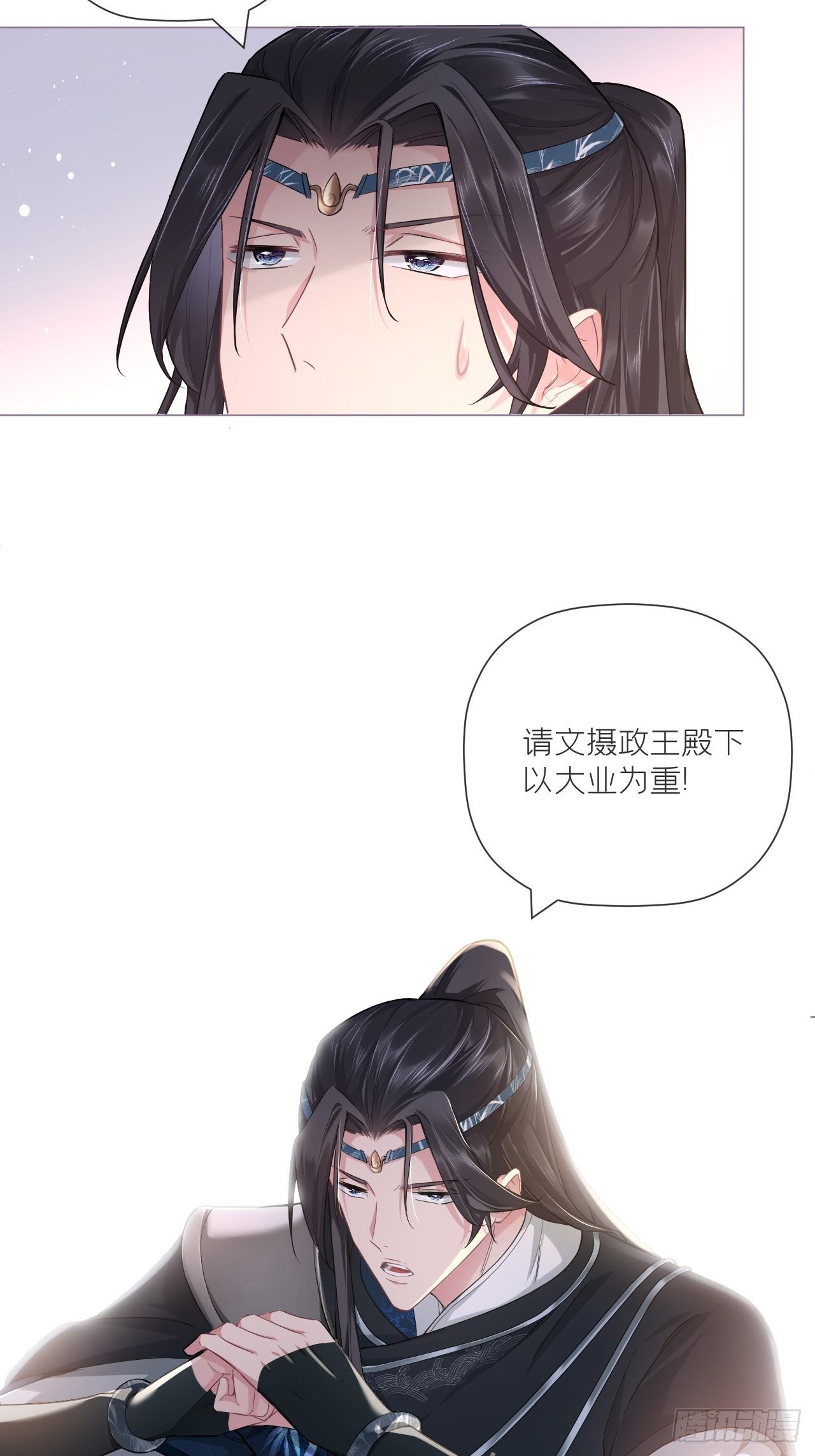 第48话 你们不要再打了！38
