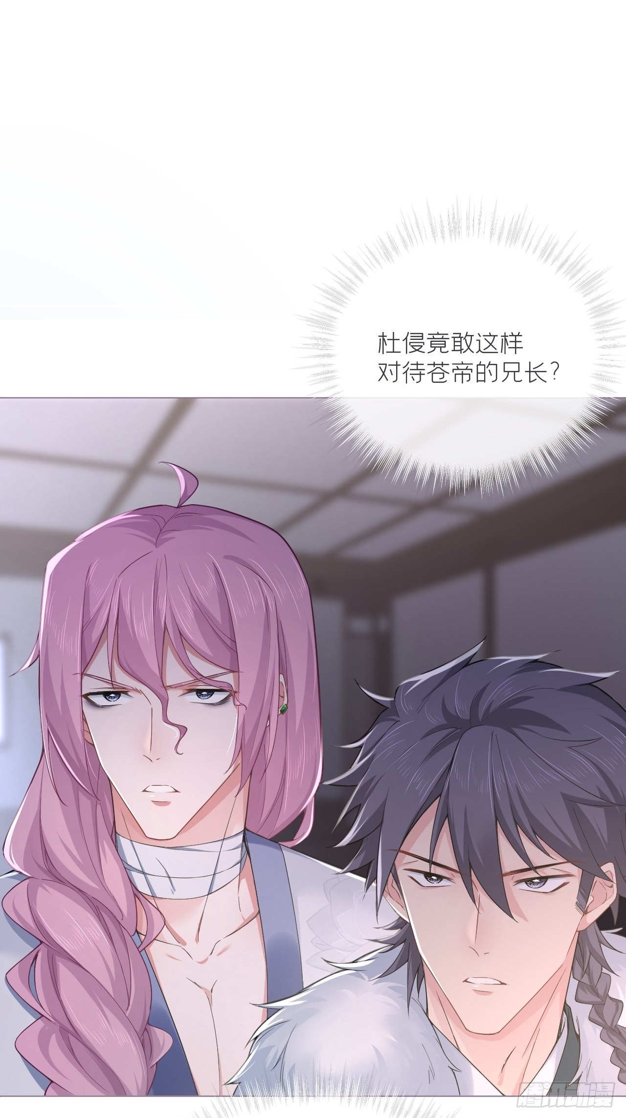 第59话 剧情太严肃想不出标题31