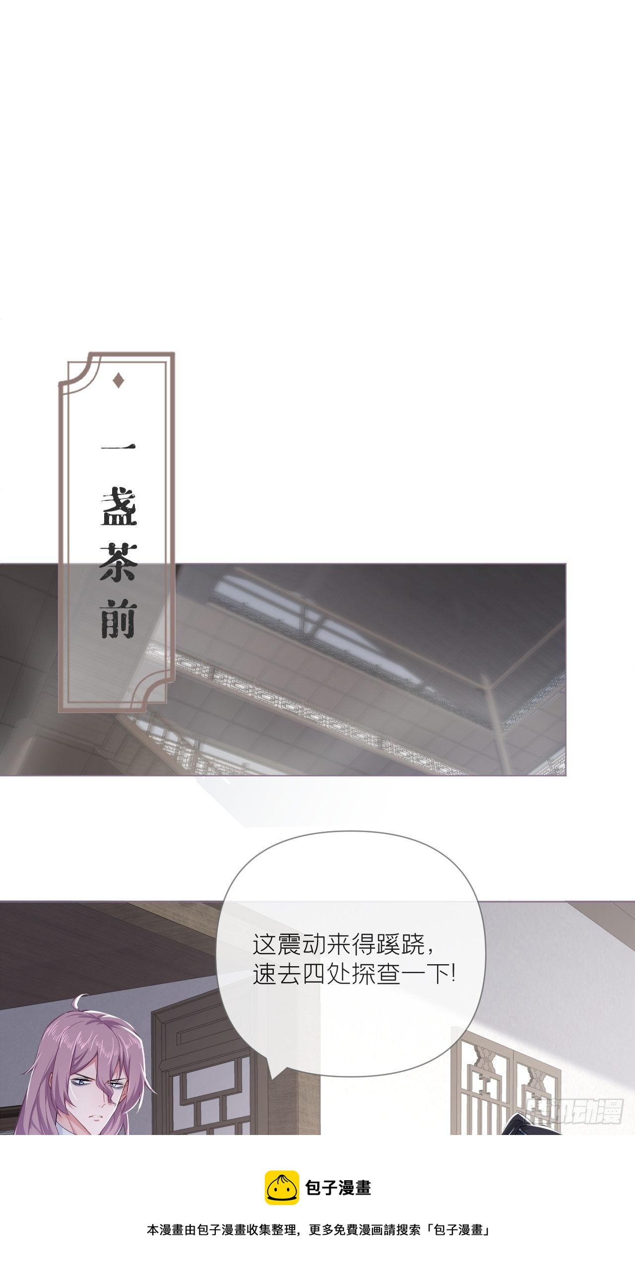 64 人生无常，大肠包小肠32