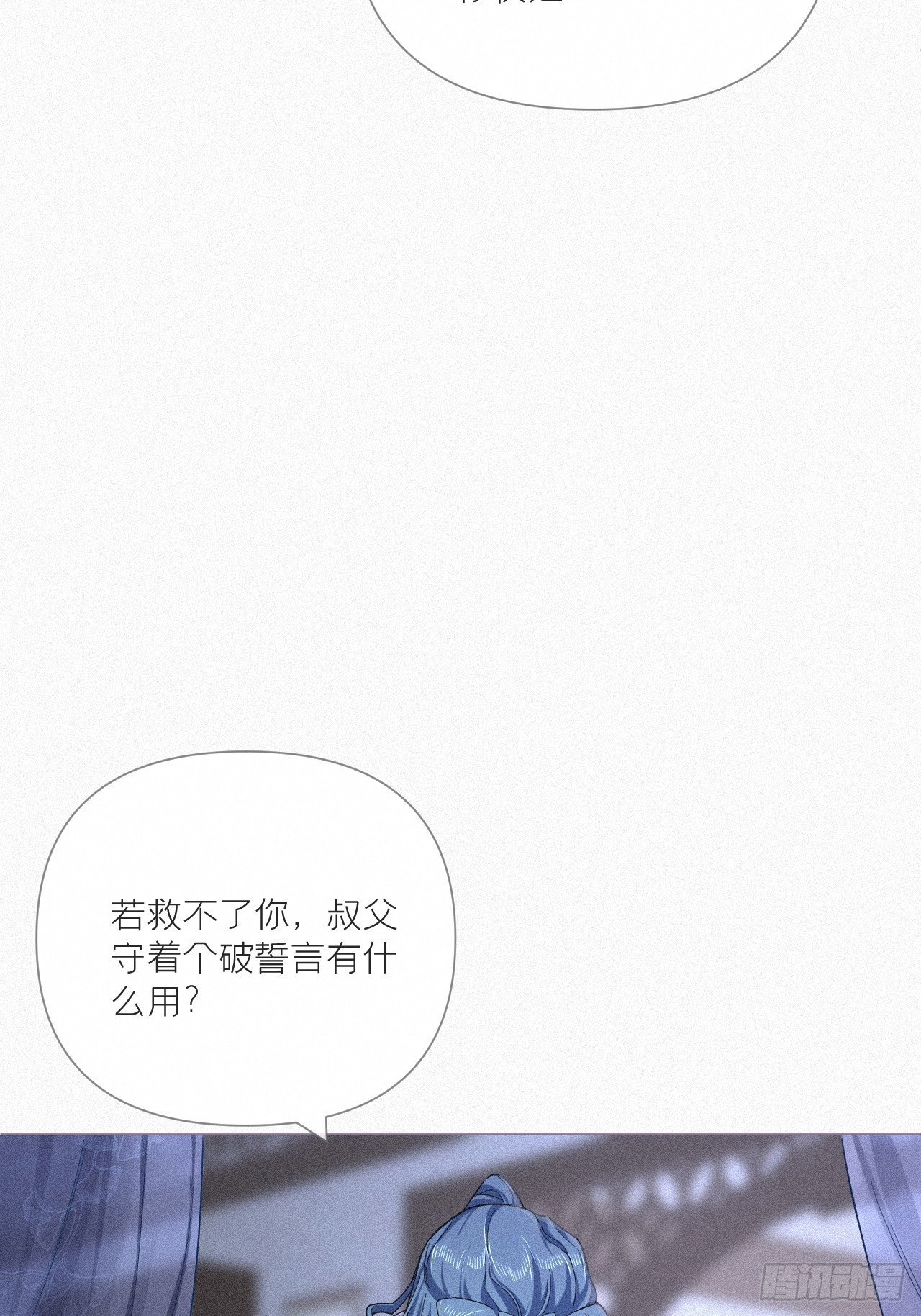 92 我曾试过放弃你21