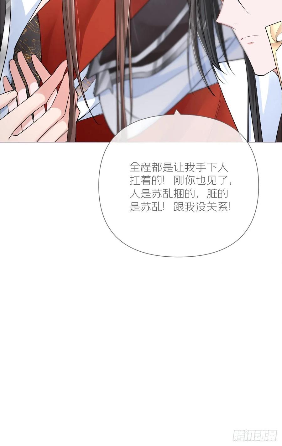 第30话 对“号”入座！！10