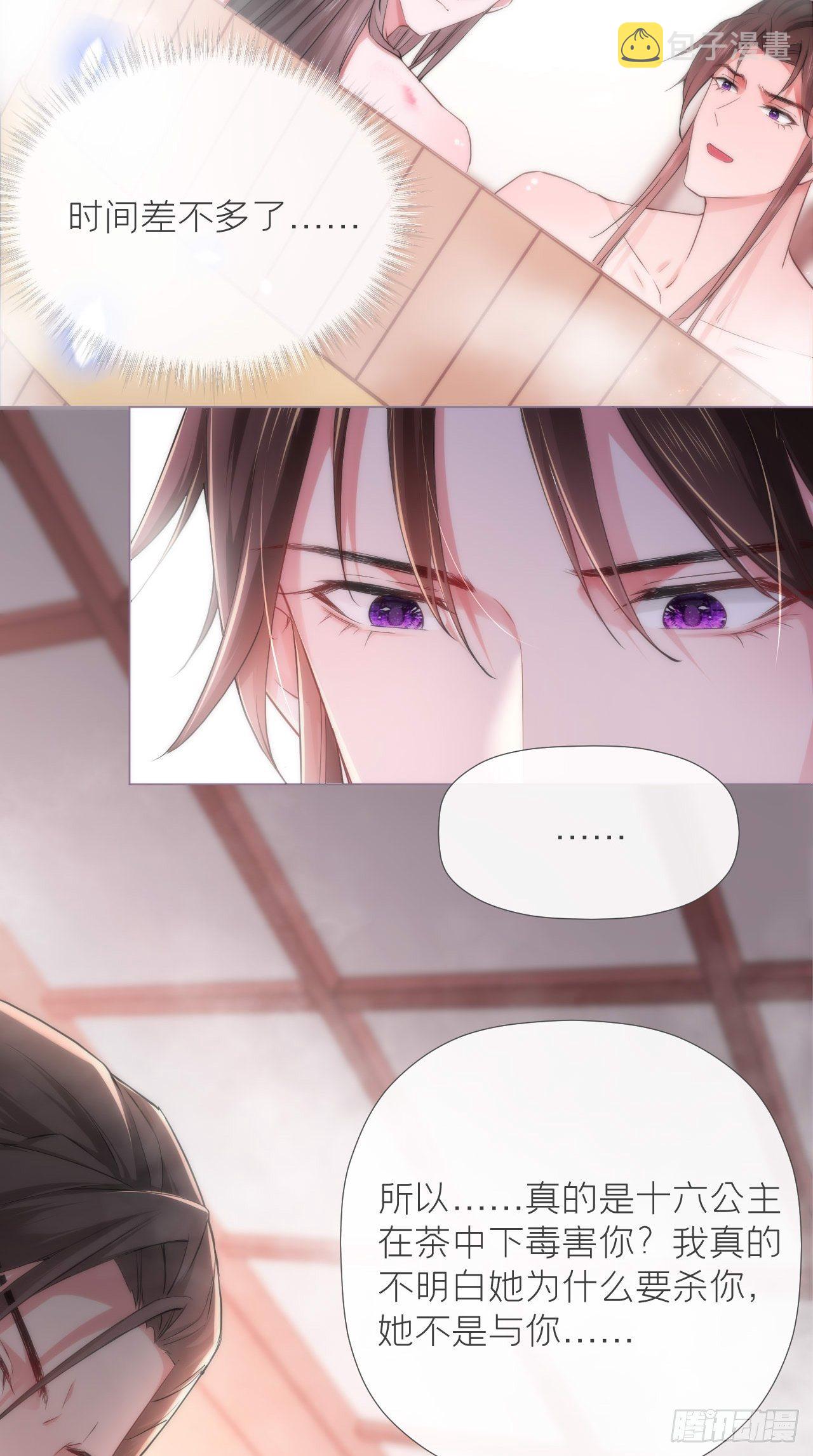 第11话 朕的按头小分队呢？！12