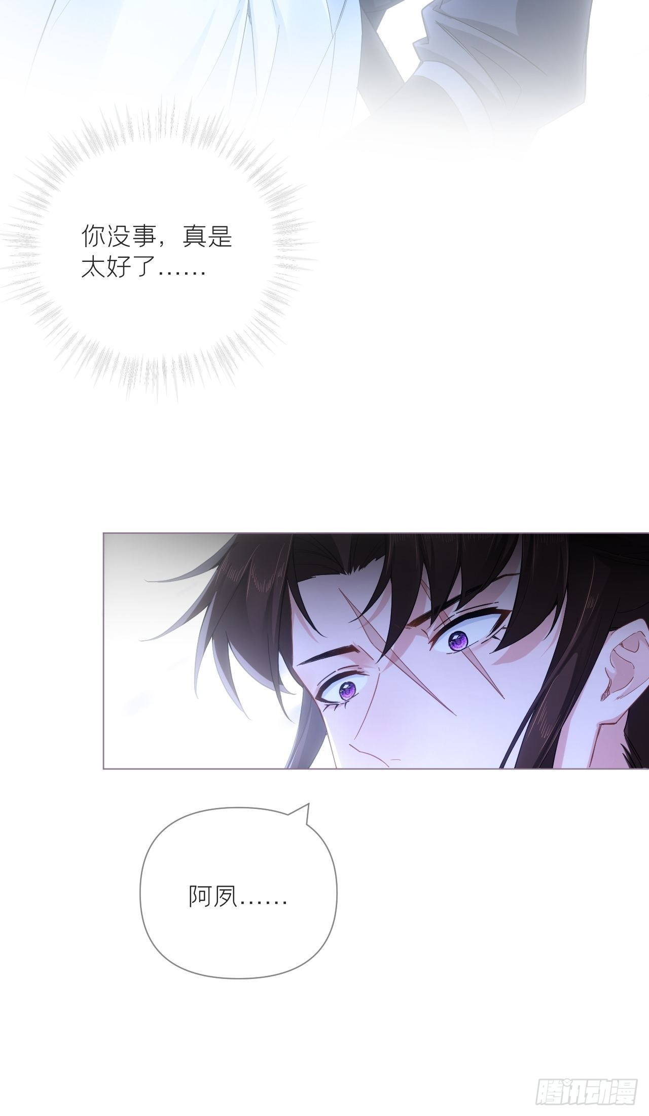 87 杀意21