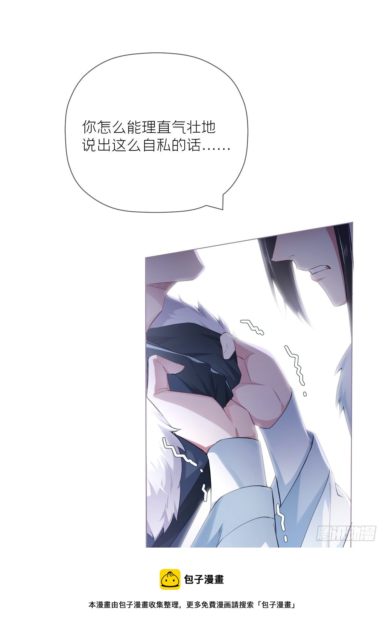 61 各单位注意：下话吻戏28