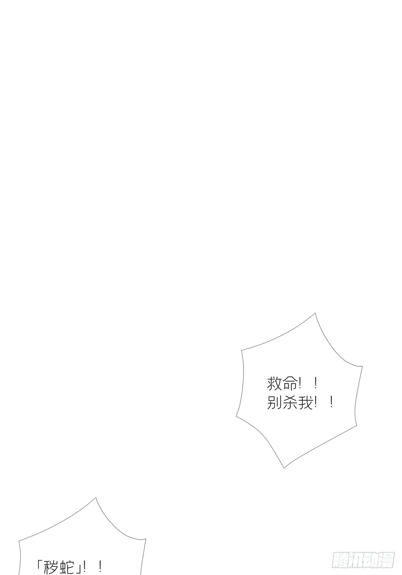 78 替身35