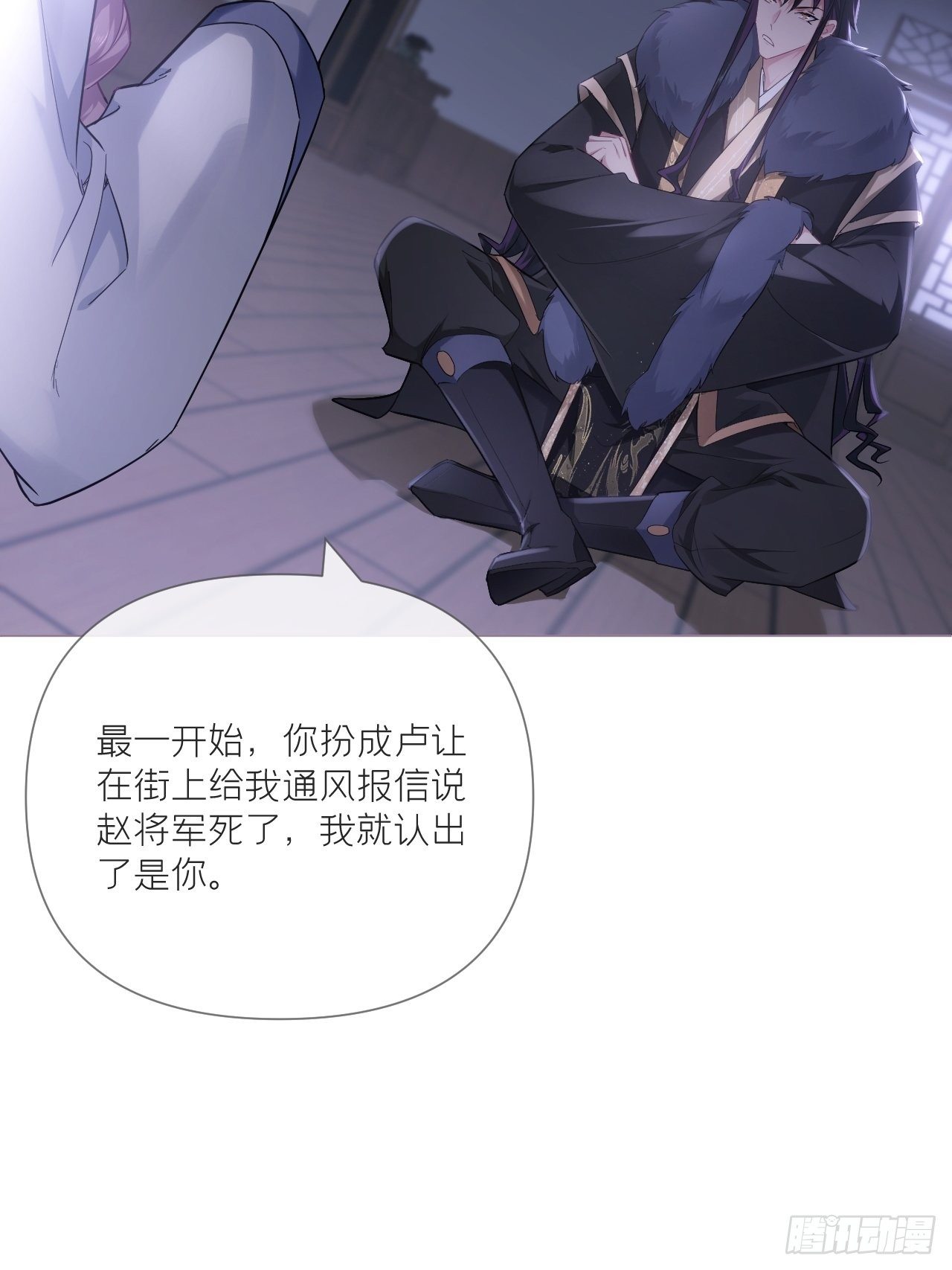 第57话 非CP，勿磕邪教15