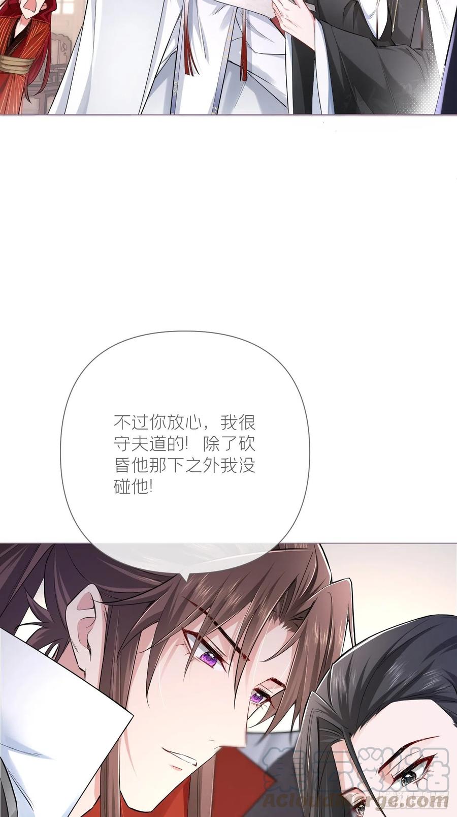 第30话 对“号”入座！！9