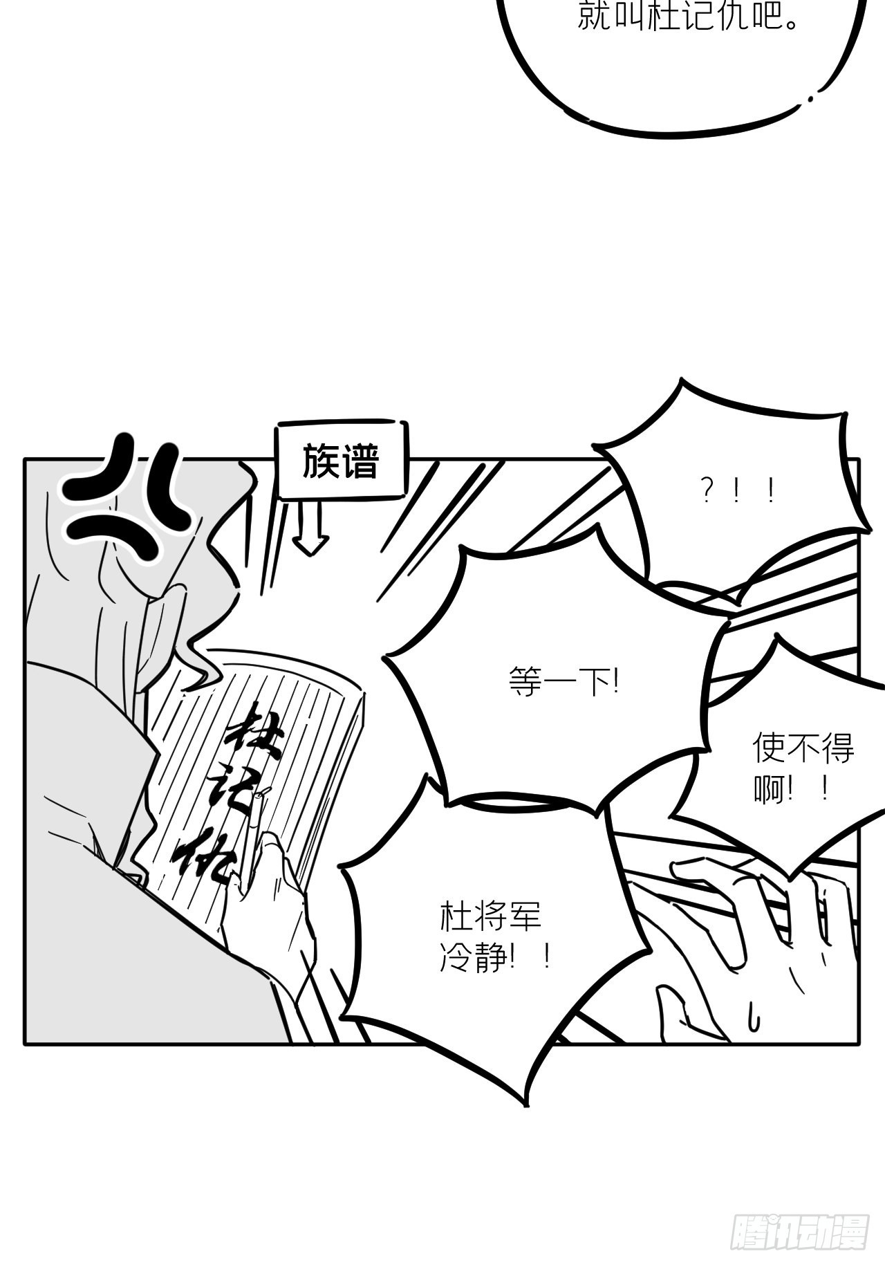 86 燃62