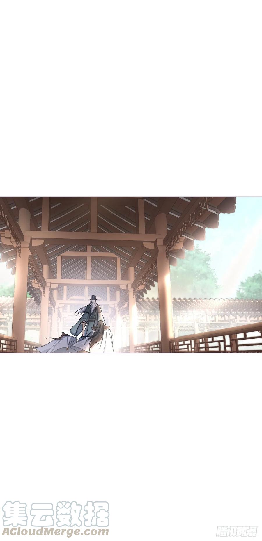 第28话 何以报君心51