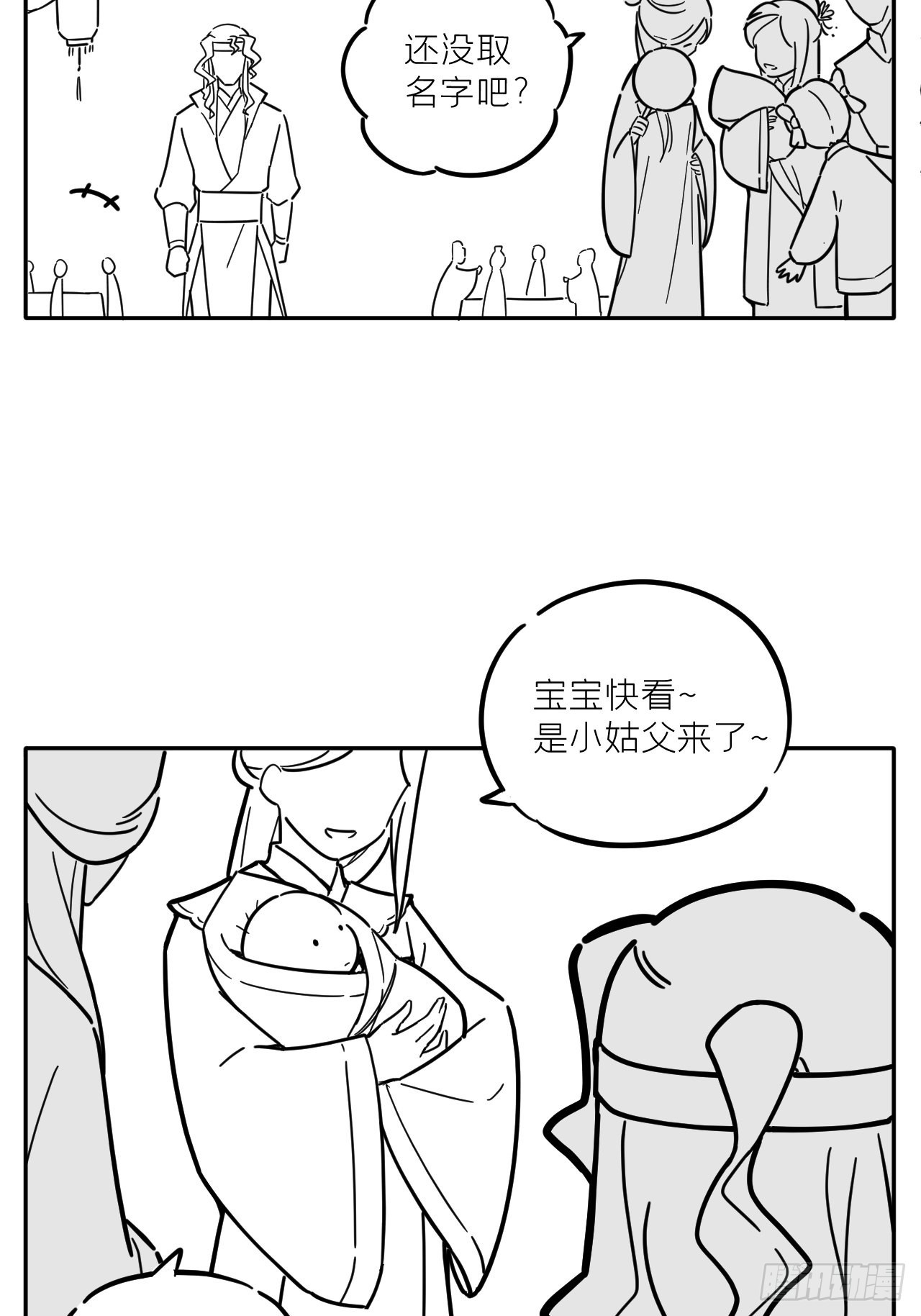 86 燃57