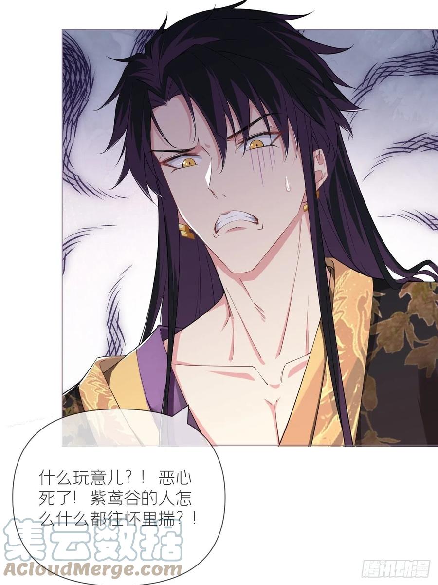 第41话 奇怪的表白方式学到了42