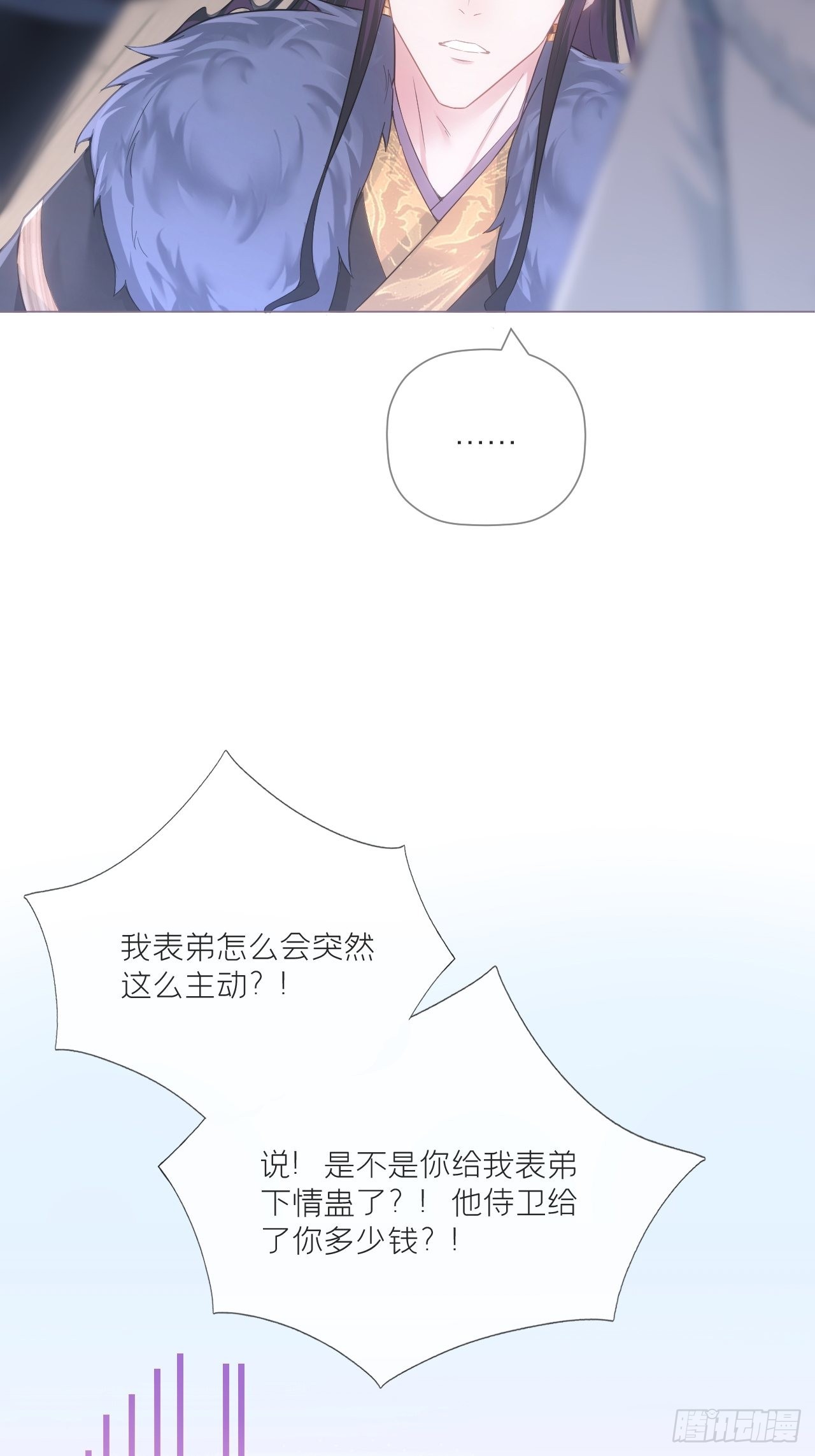 72 夏侯川冲浪里43