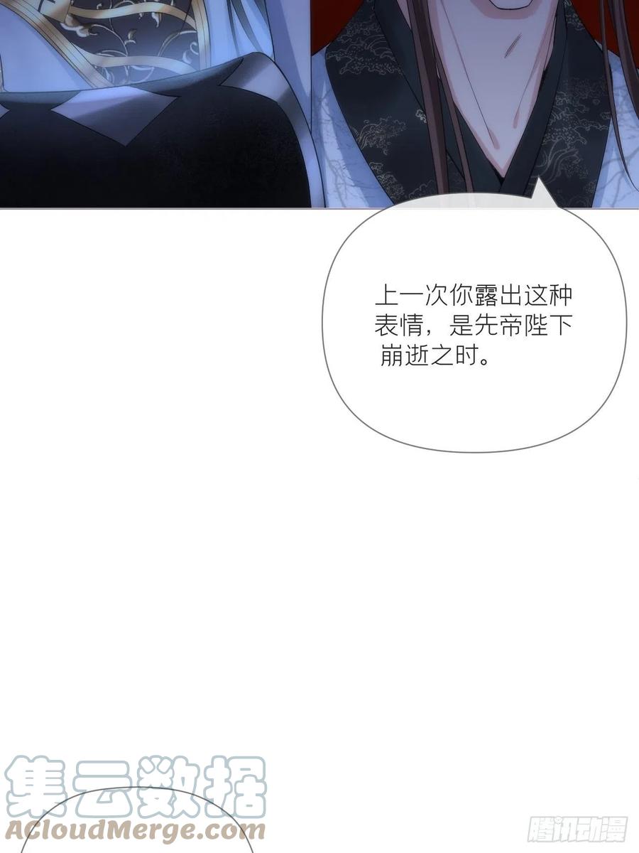 第35话 棋局45