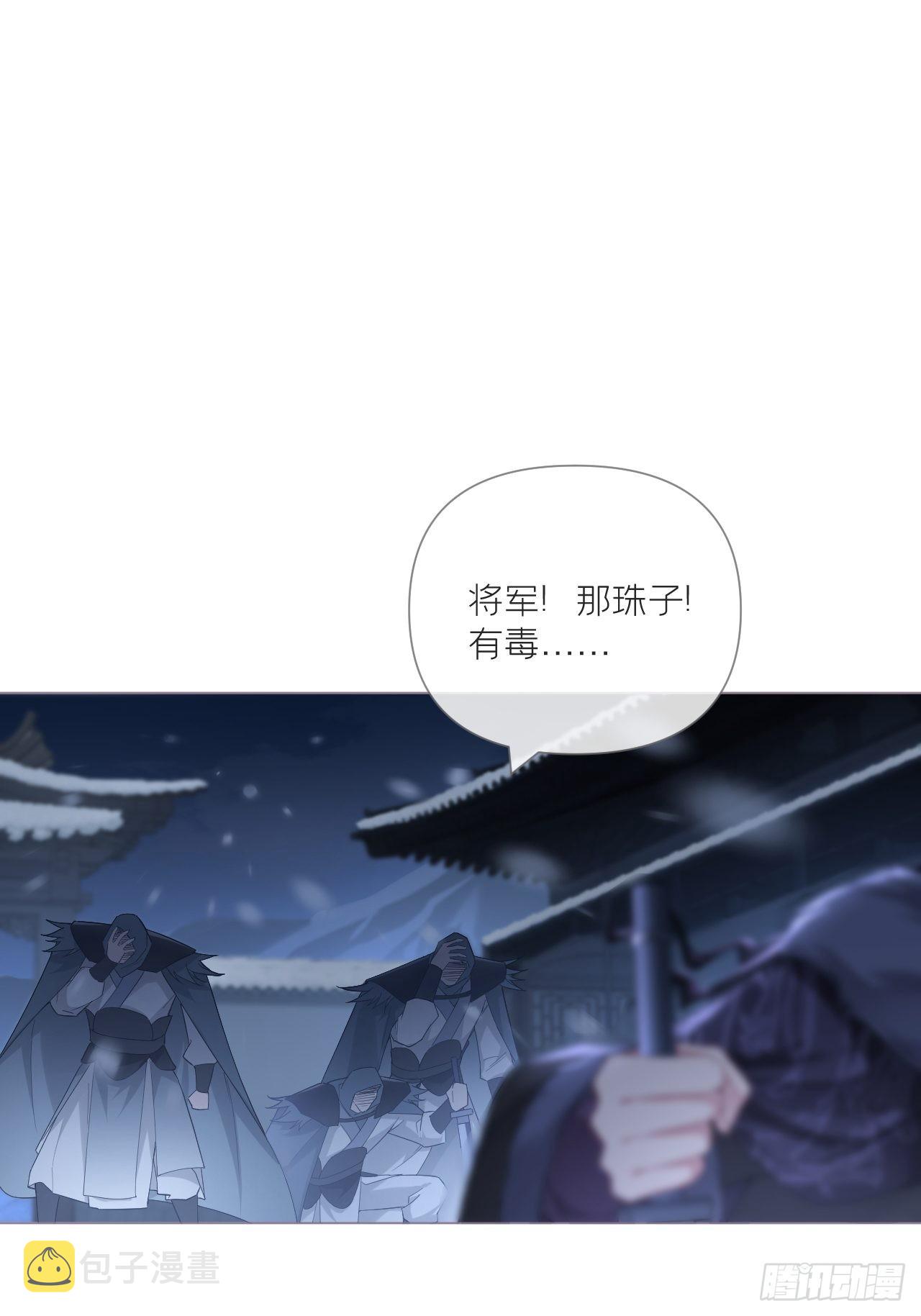 88 抉择25