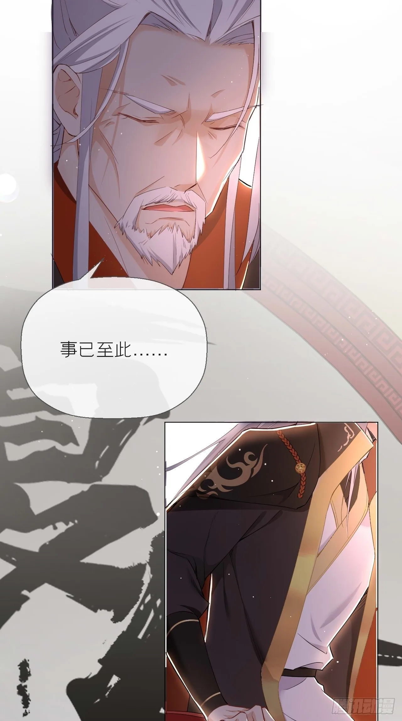 第2话 画风清奇夏侯府13