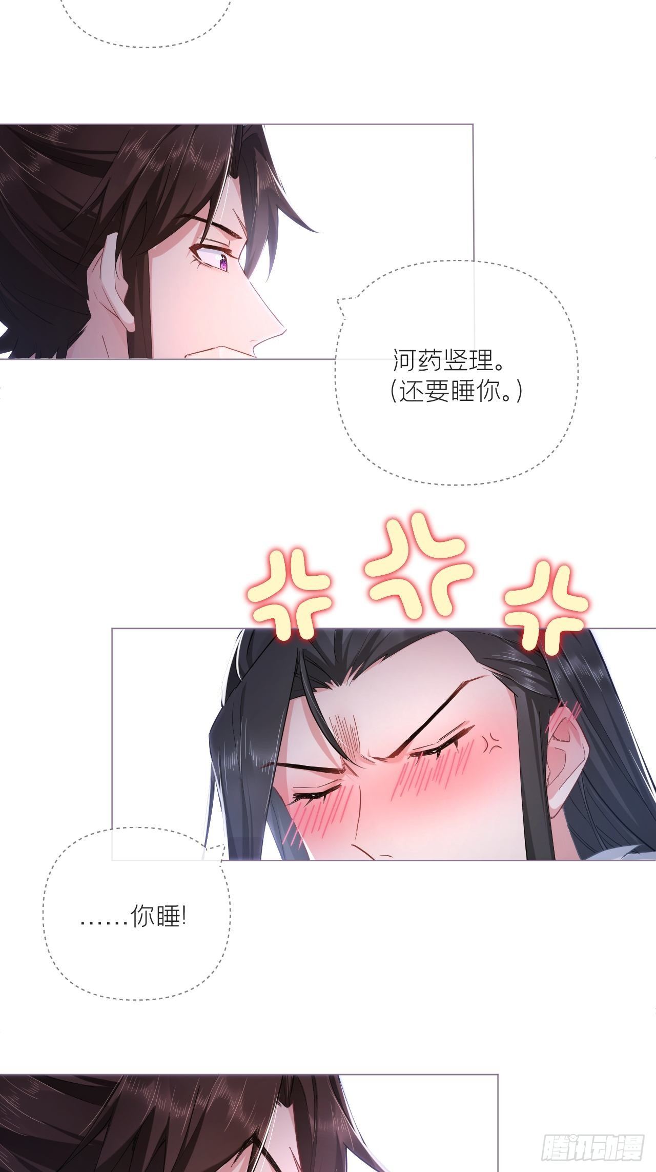 63 我命油我不油天43