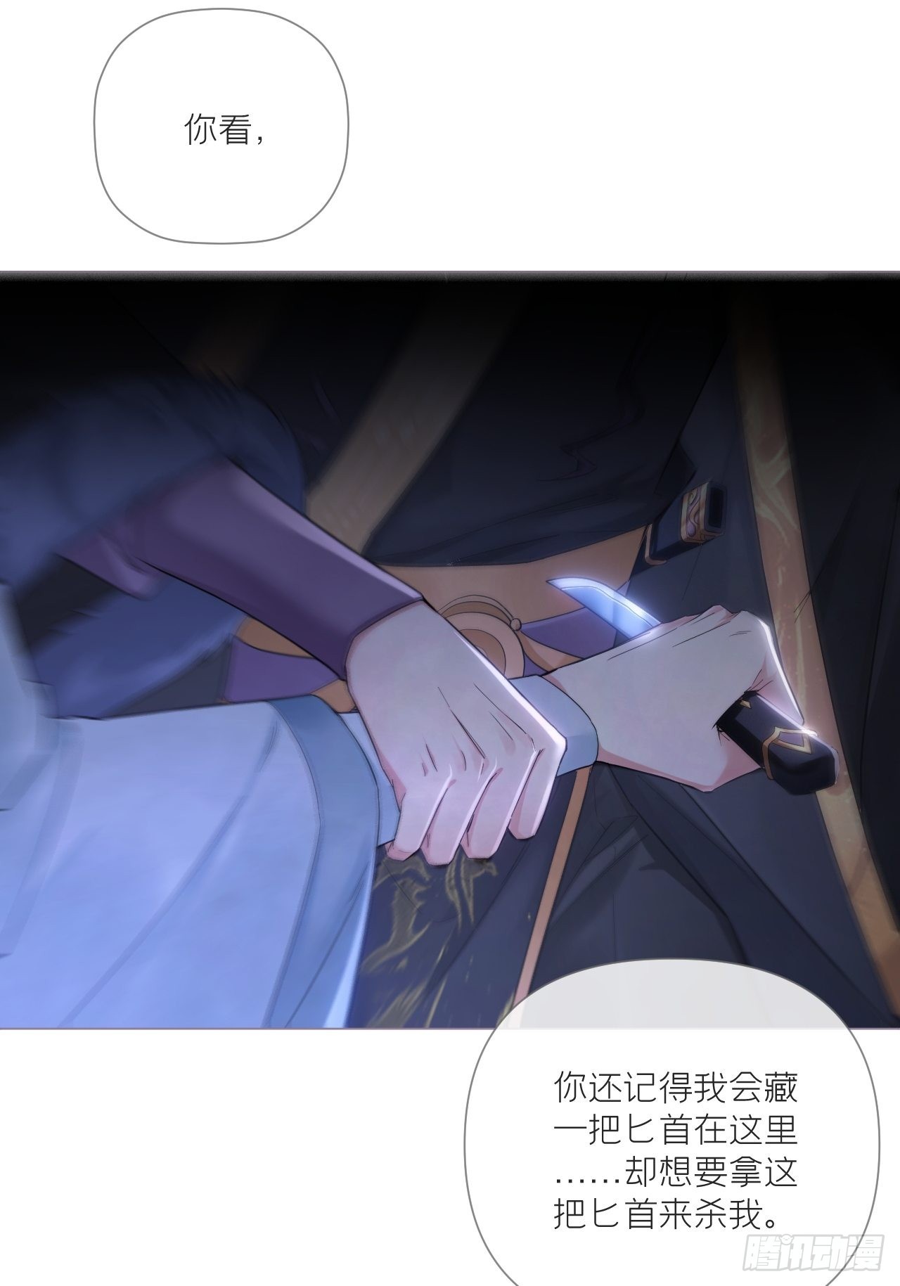 82 帝后25