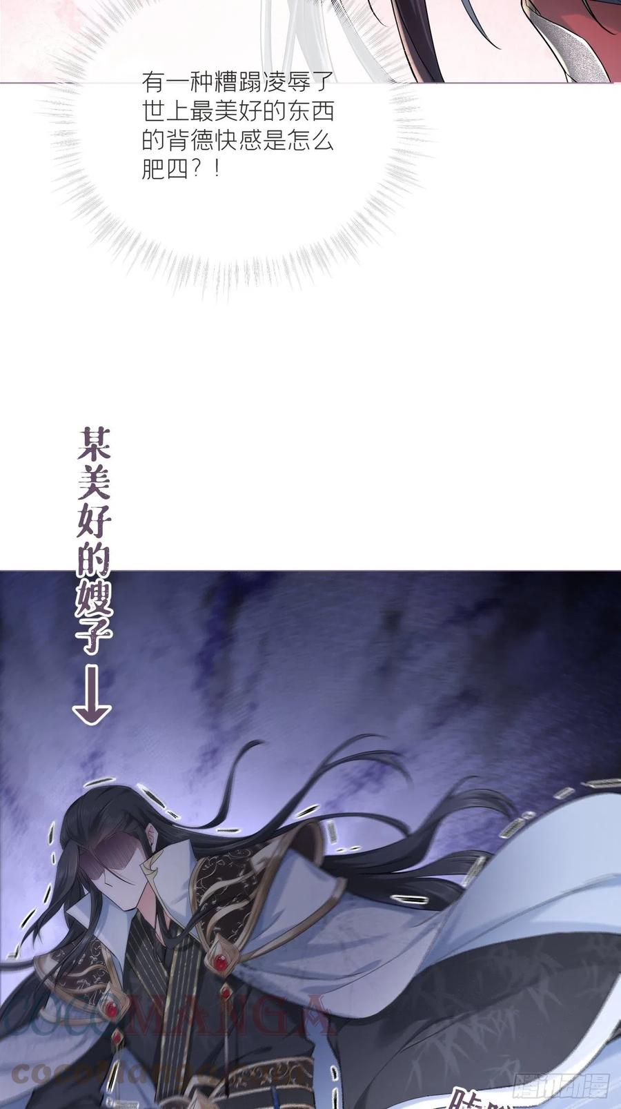 第32话 重生之人9