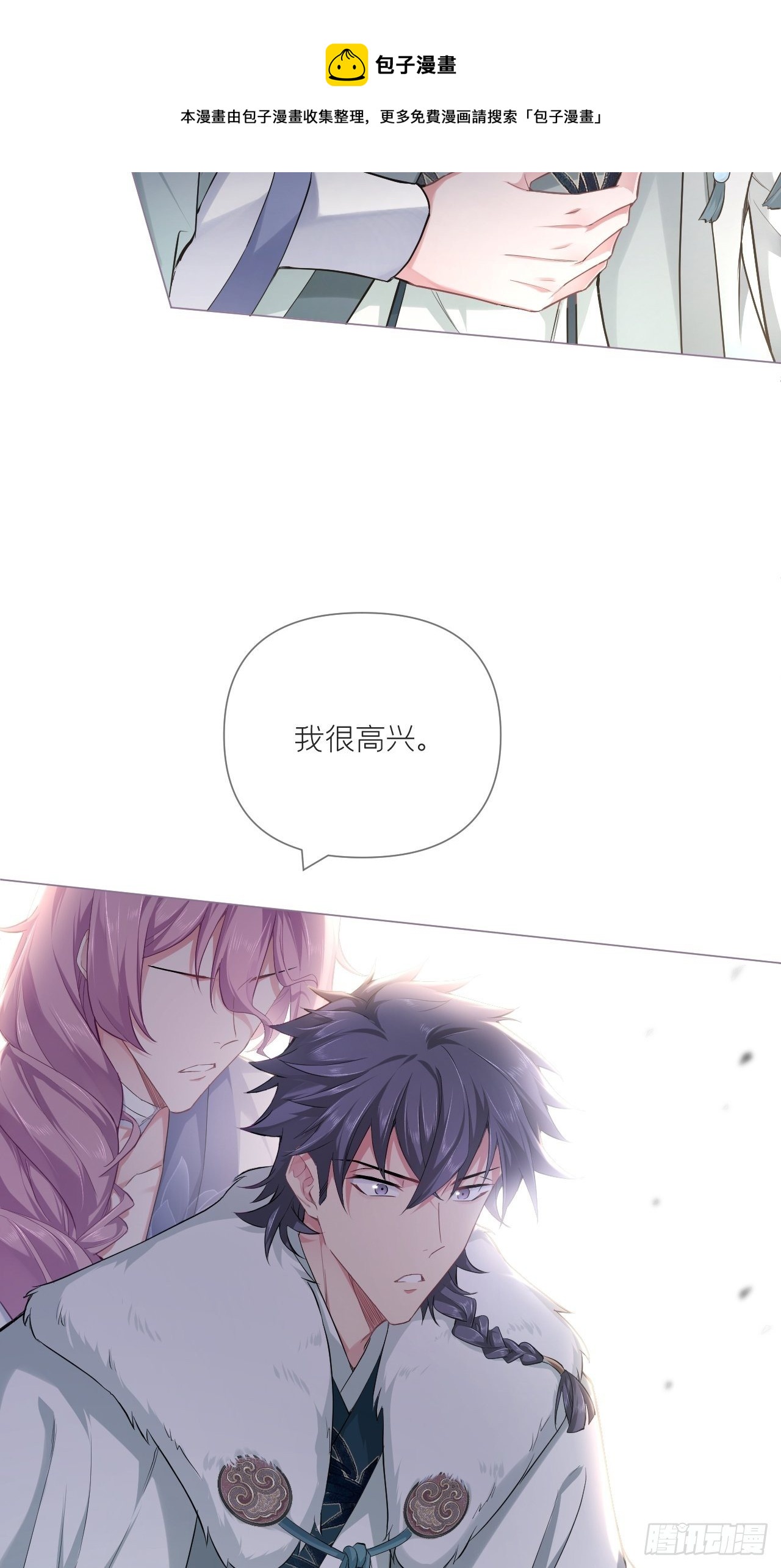 第58话 假戏真做40