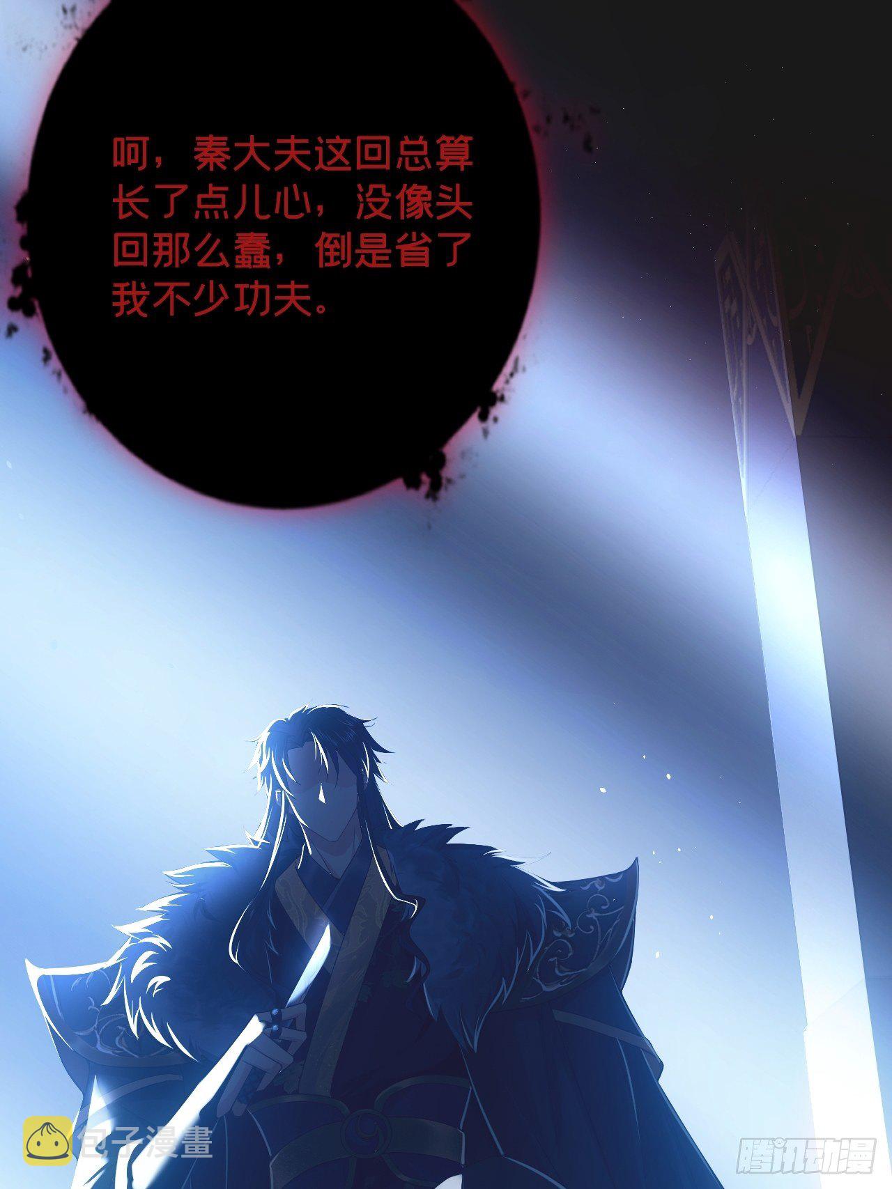 第49话 争43