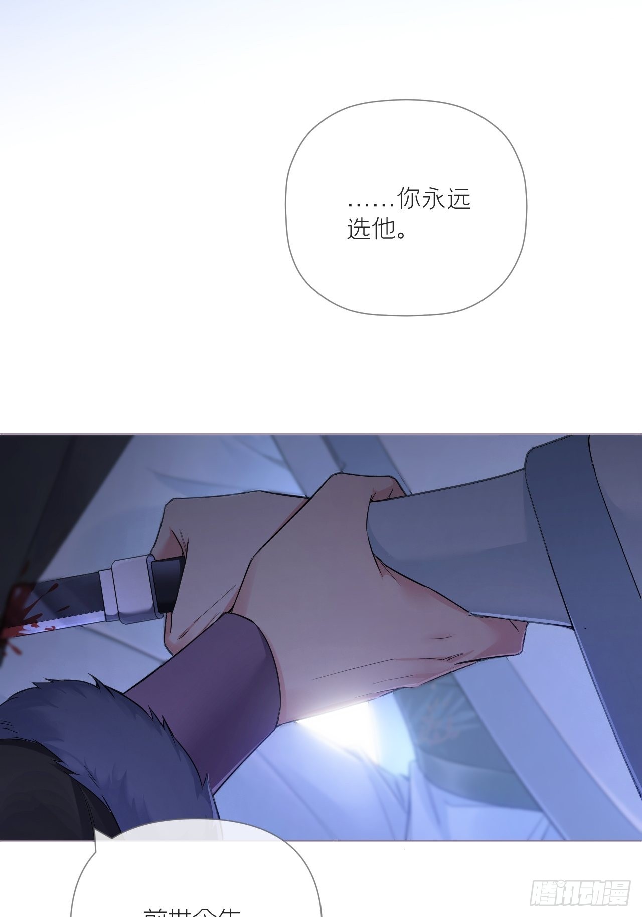 89 默契13