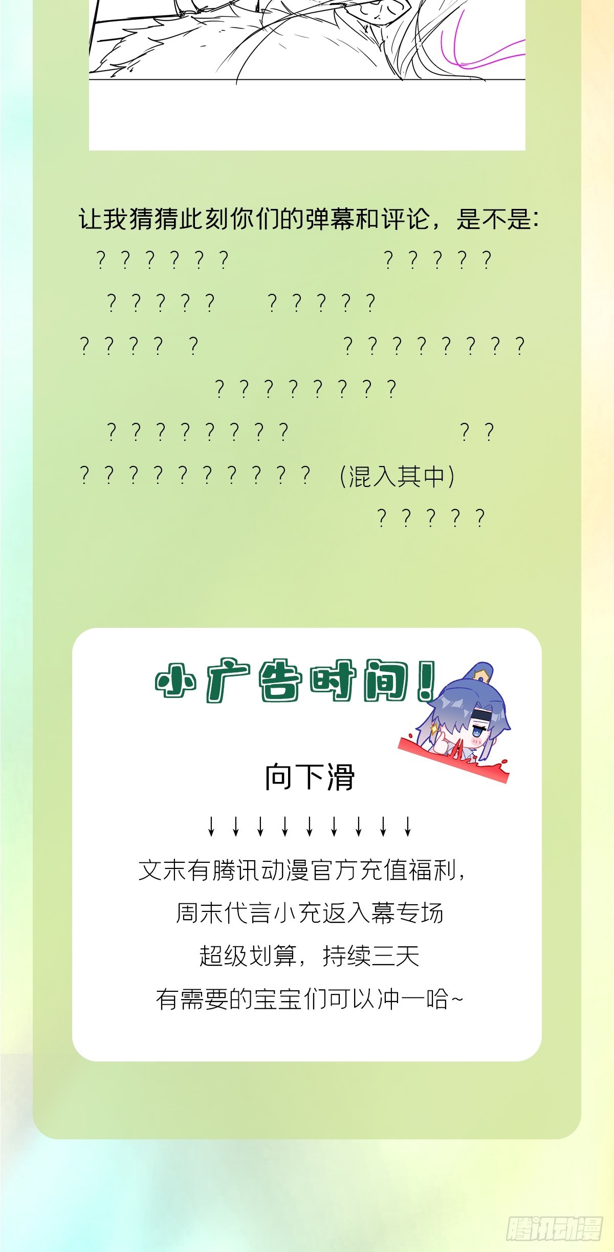 91 伞55