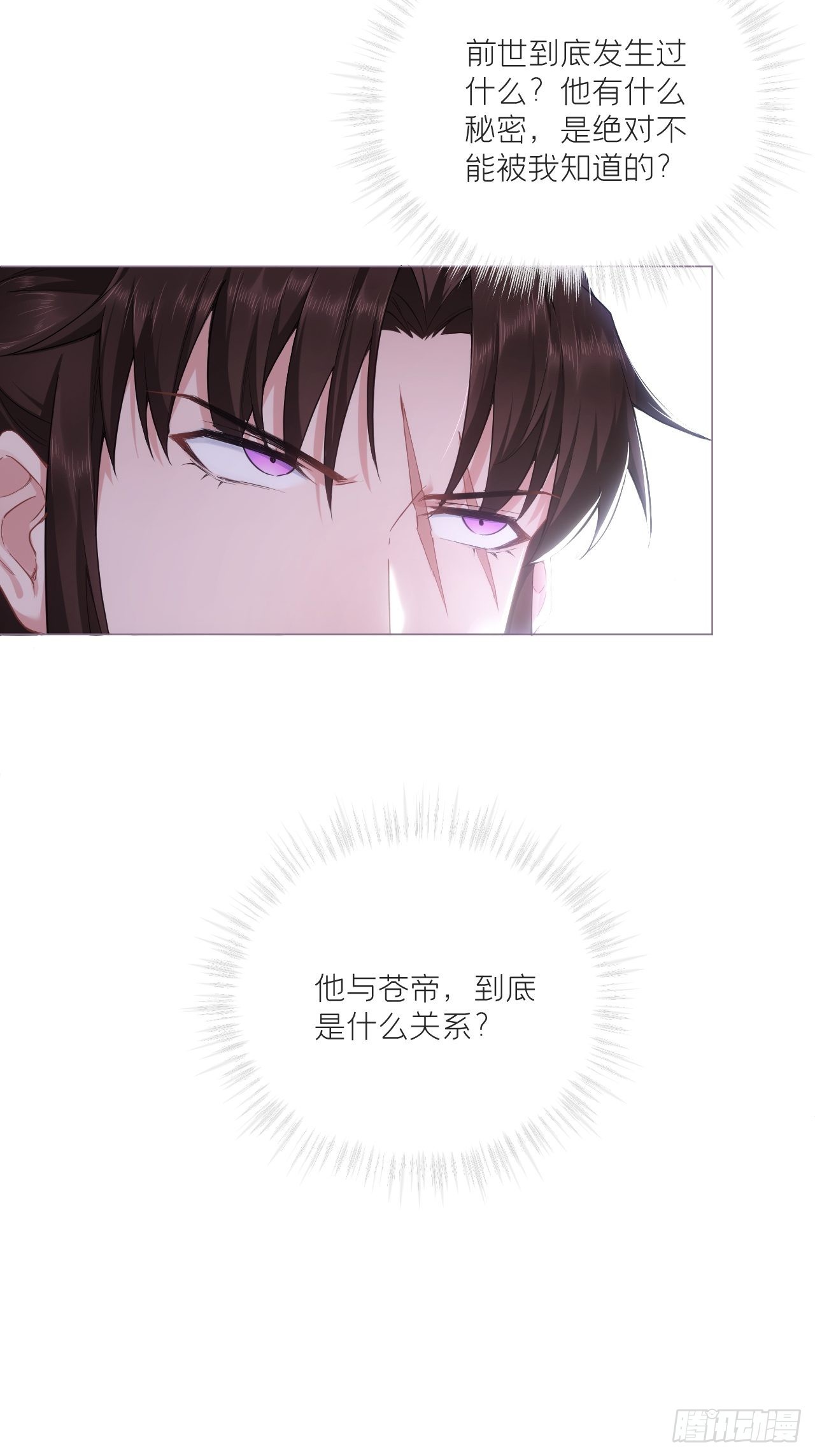 69 大渊野史是怎样炼成的30