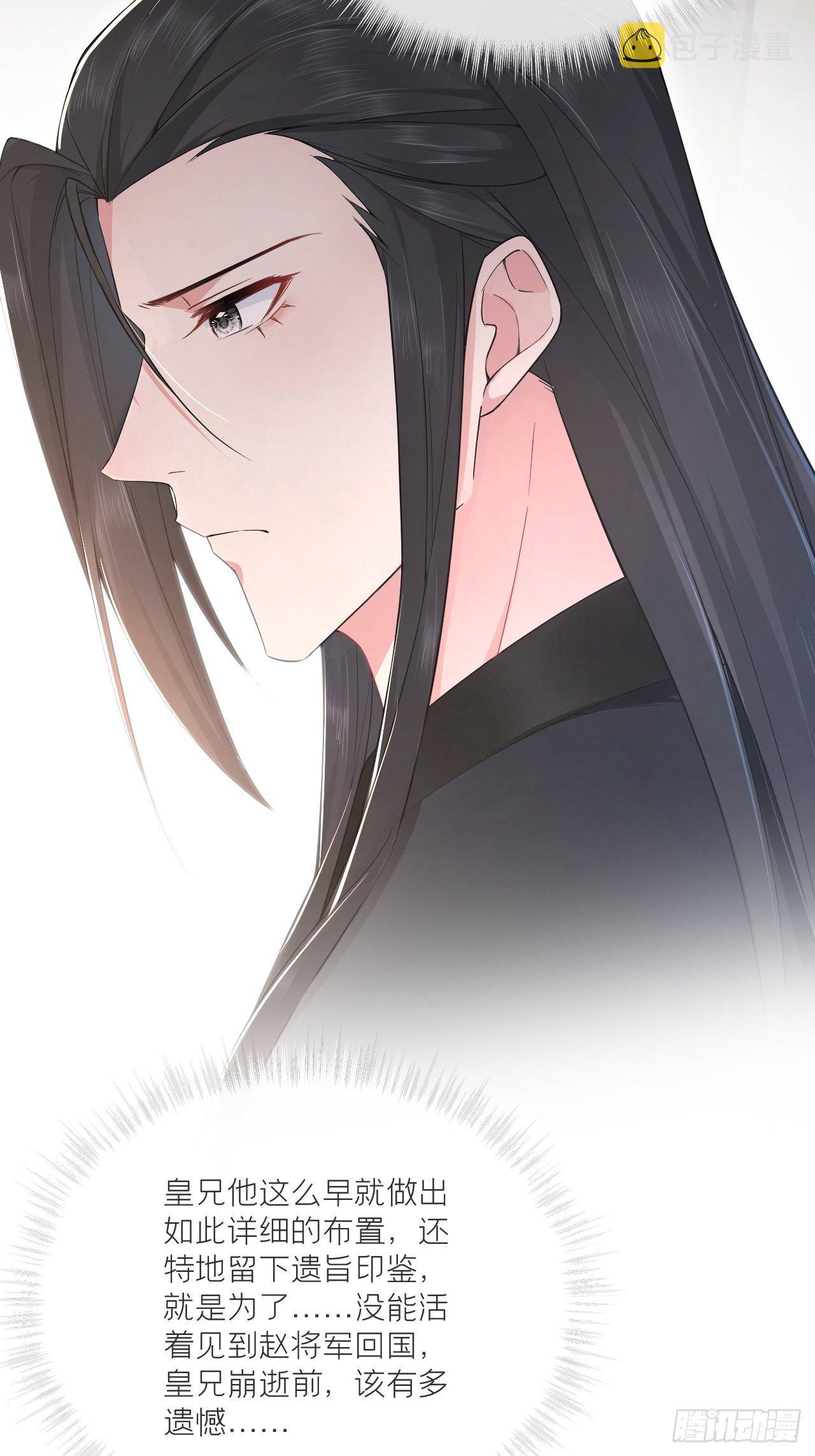第49话 争26