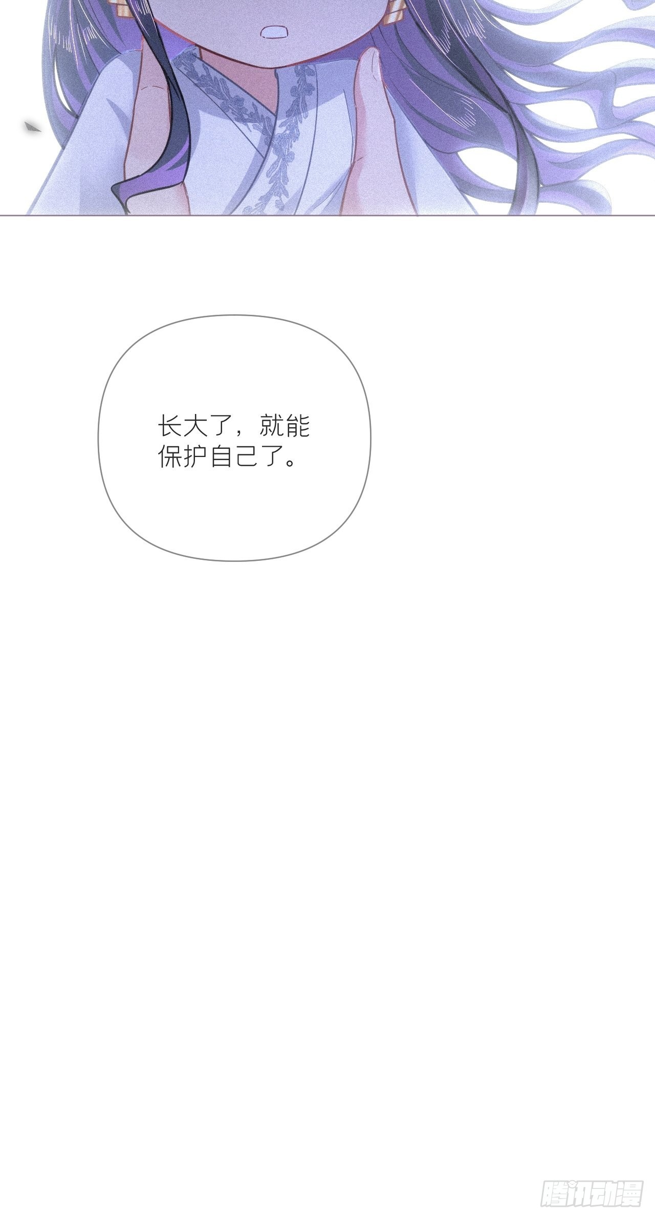 85 那些年赵子期偷过的娃59