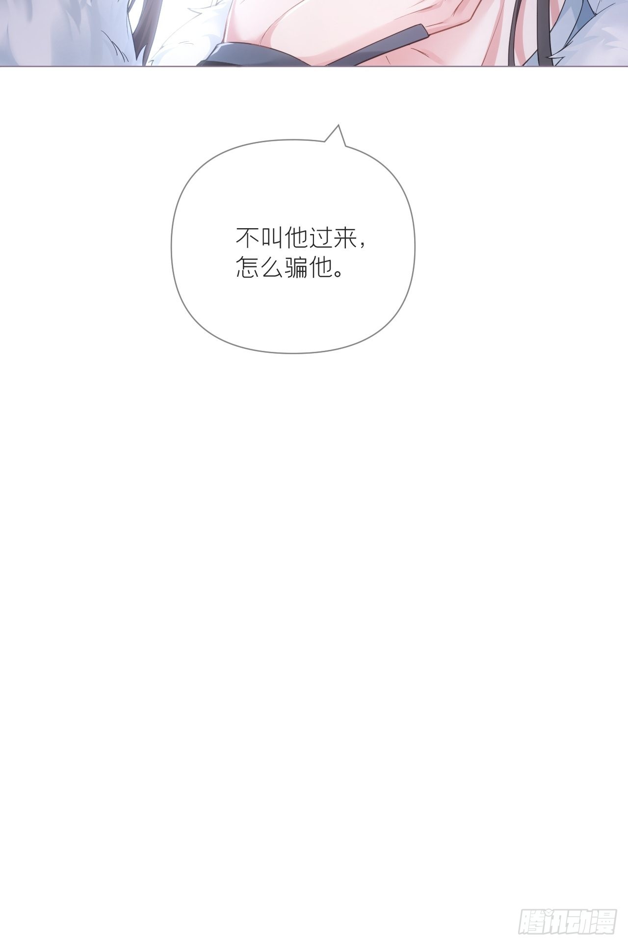 72 夏侯川冲浪里48