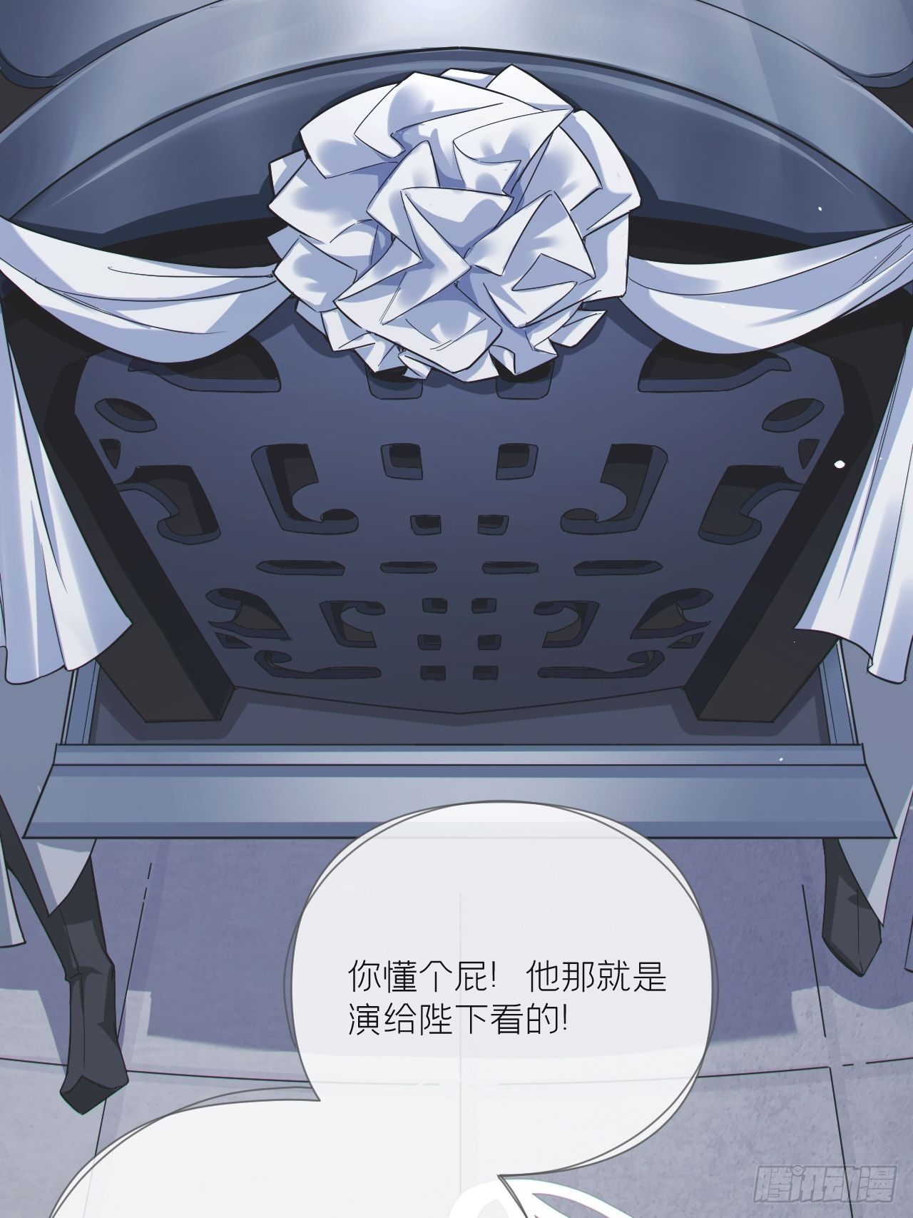第50话 色诱之术9