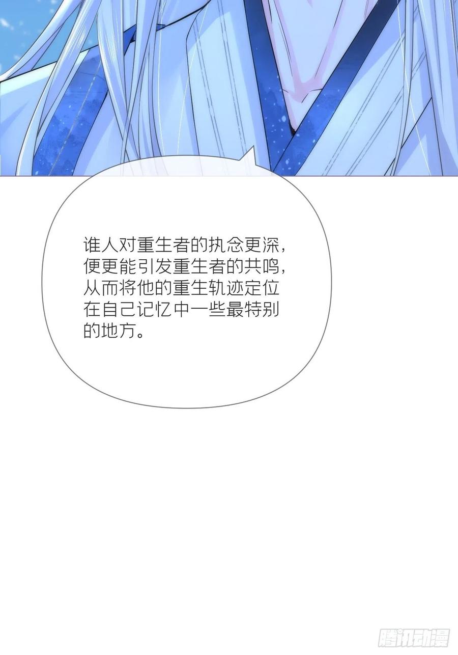 第35话 棋局13