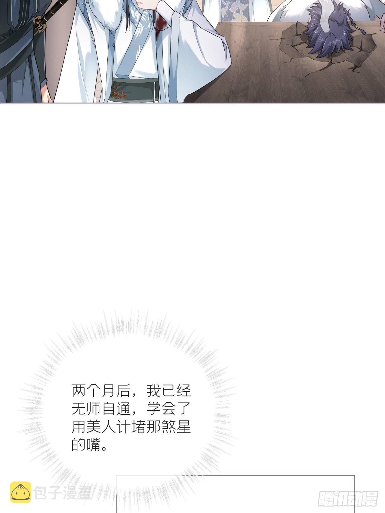 71 追到我就让你嘿嘿嘿15
