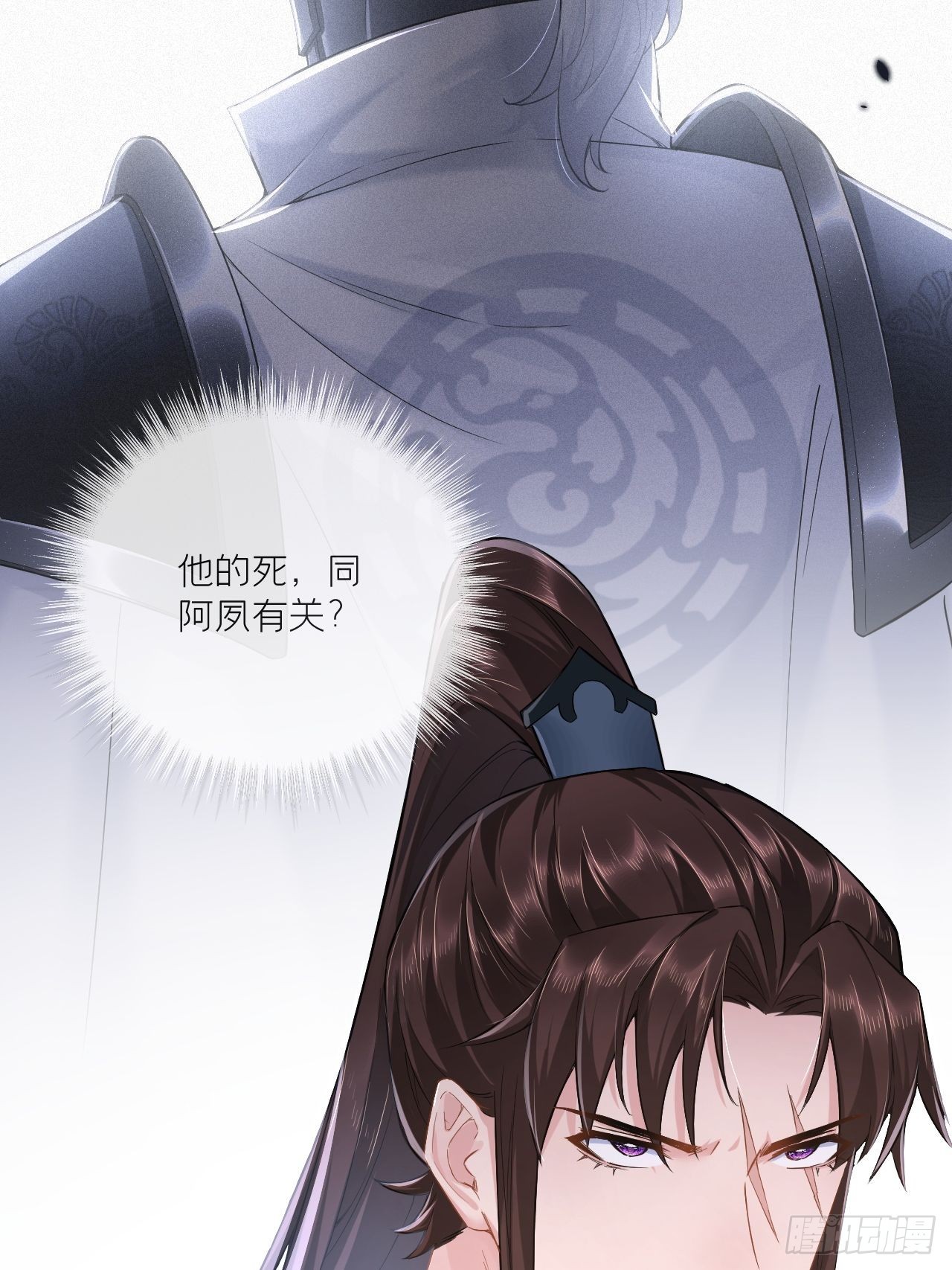 75 赵冉：人间不值得24