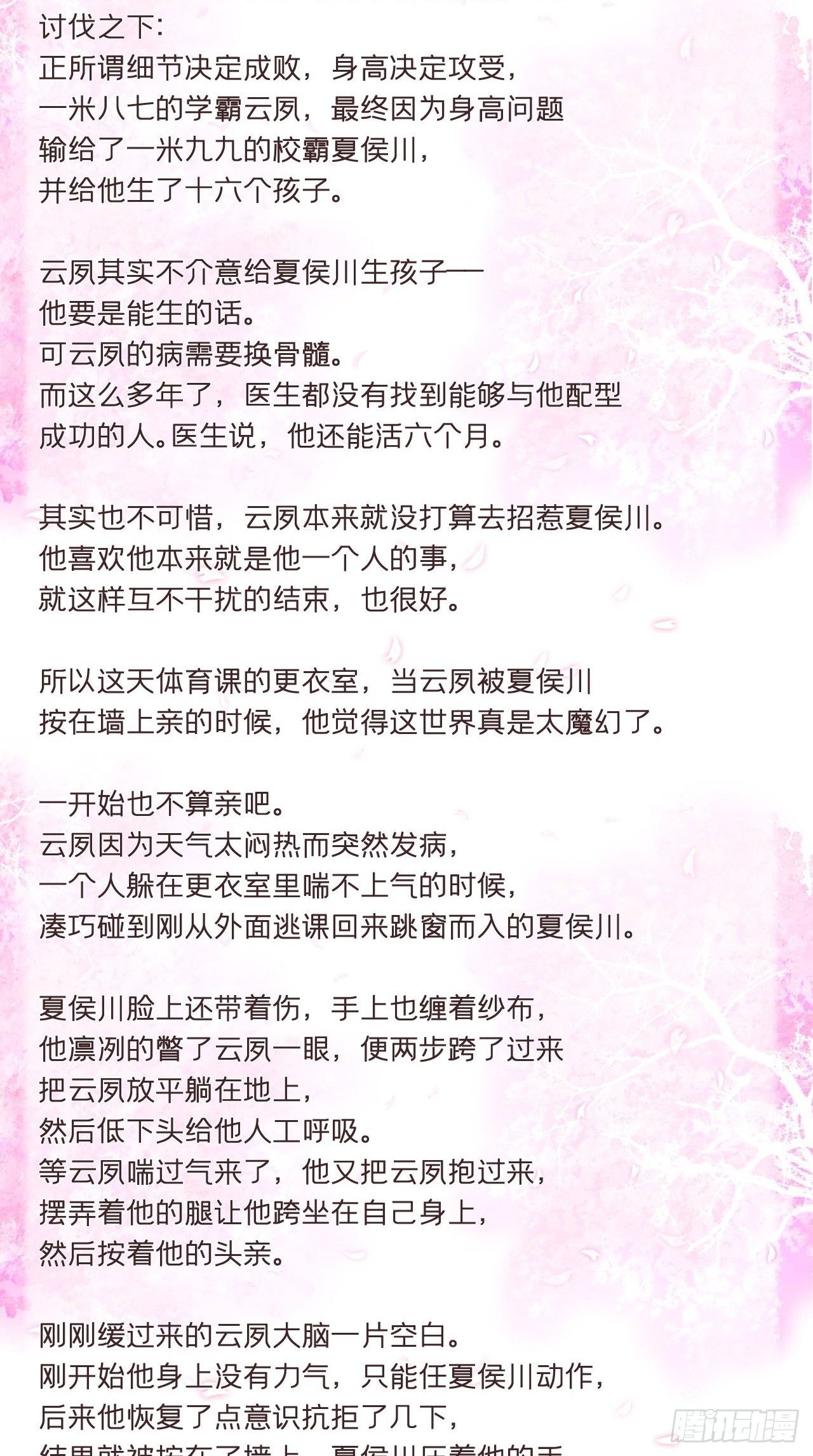 番外 现代小甜饼1