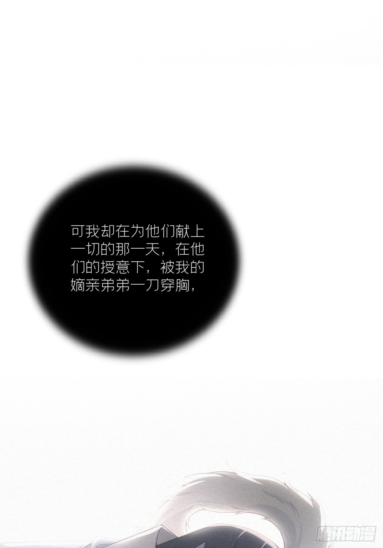 87 杀意57