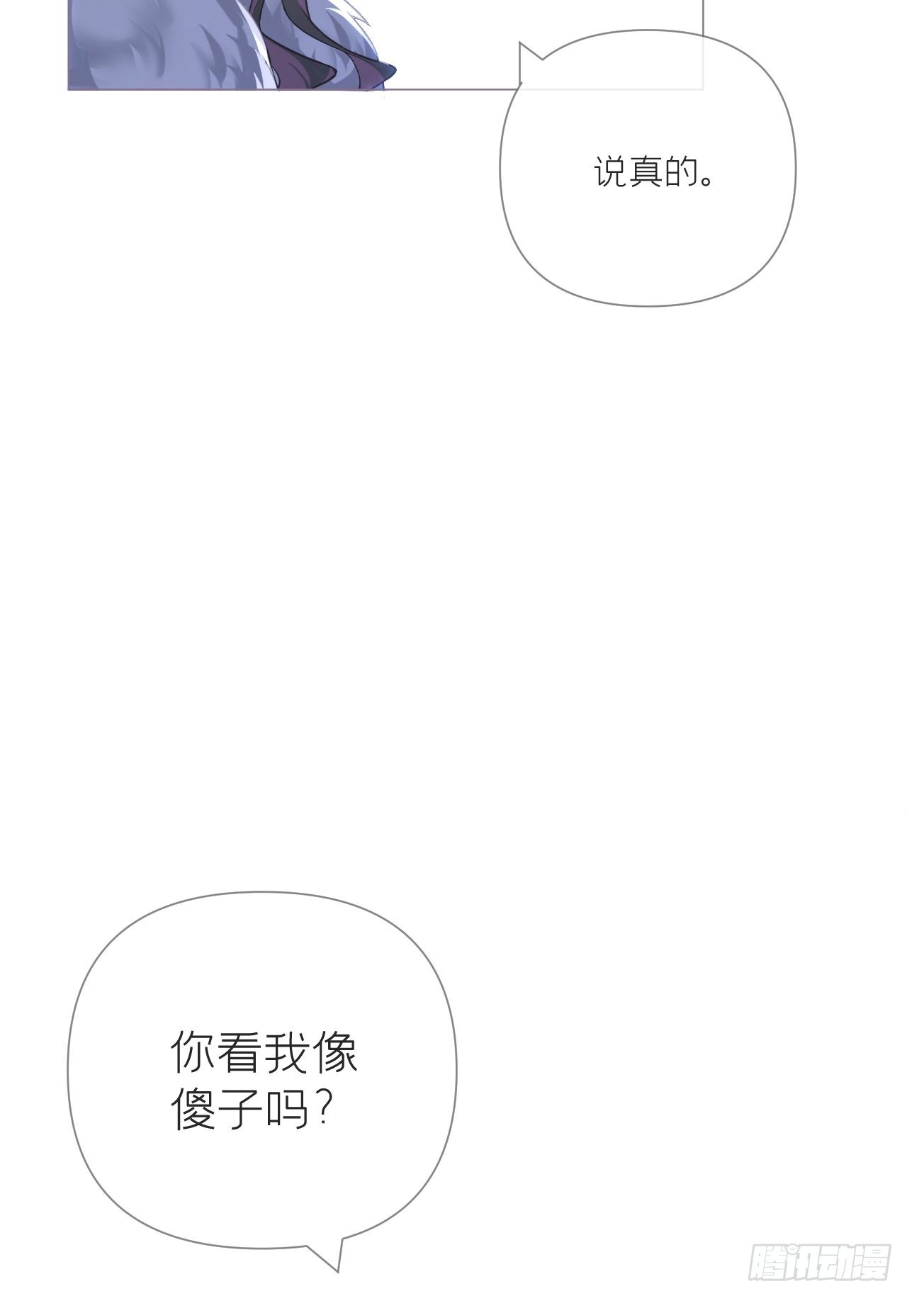 74 编剧跑了这话财务写的47