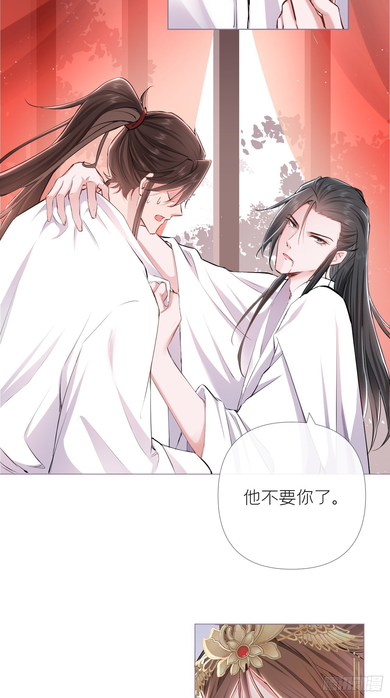 第5话 云·茶艺大师·夙20