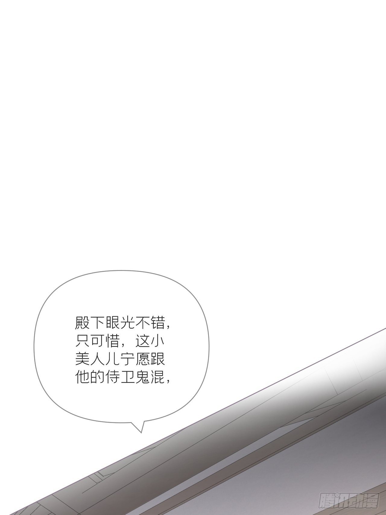 63 我命油我不油天3