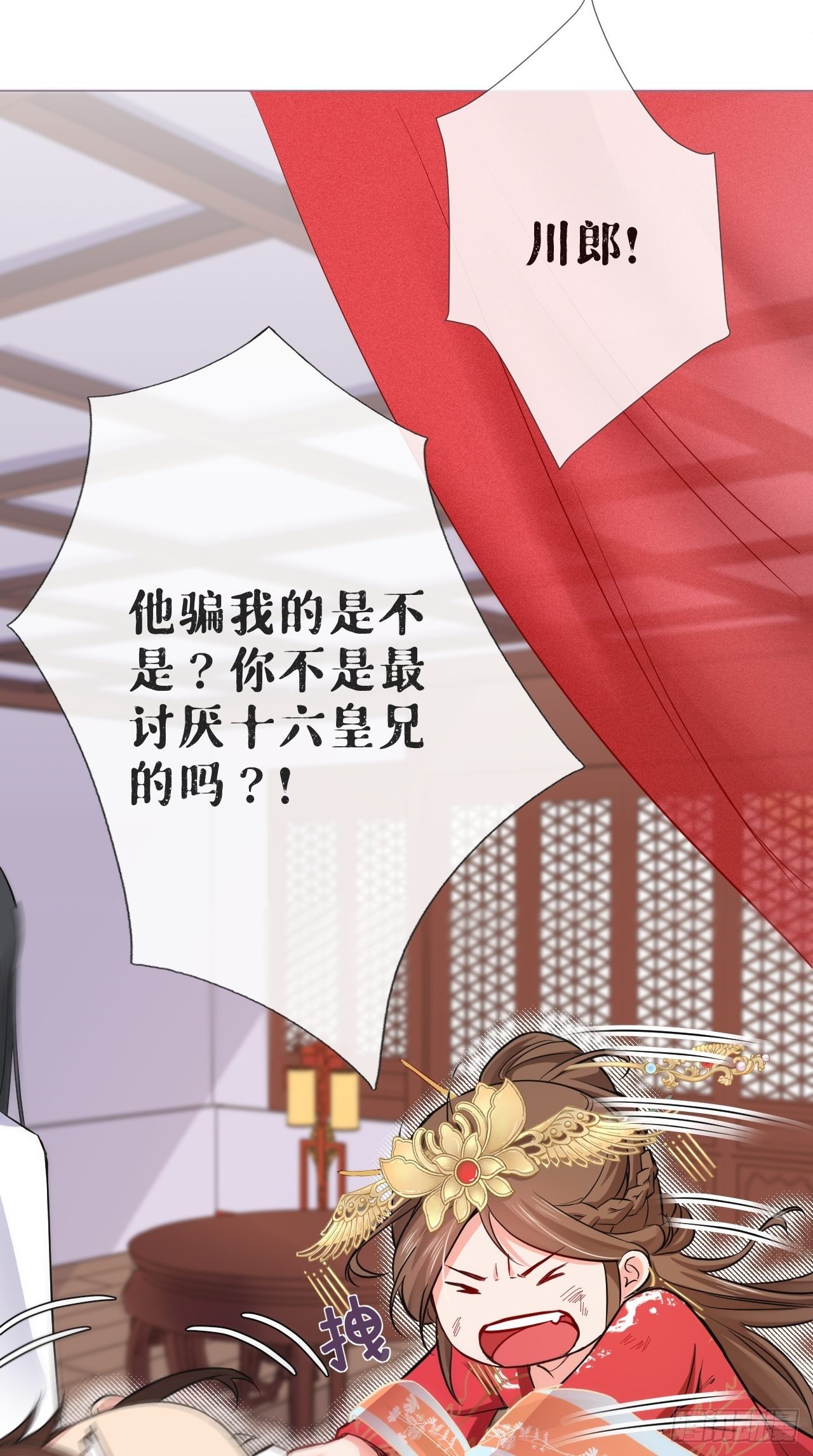 第6话 粉头的自我修养8