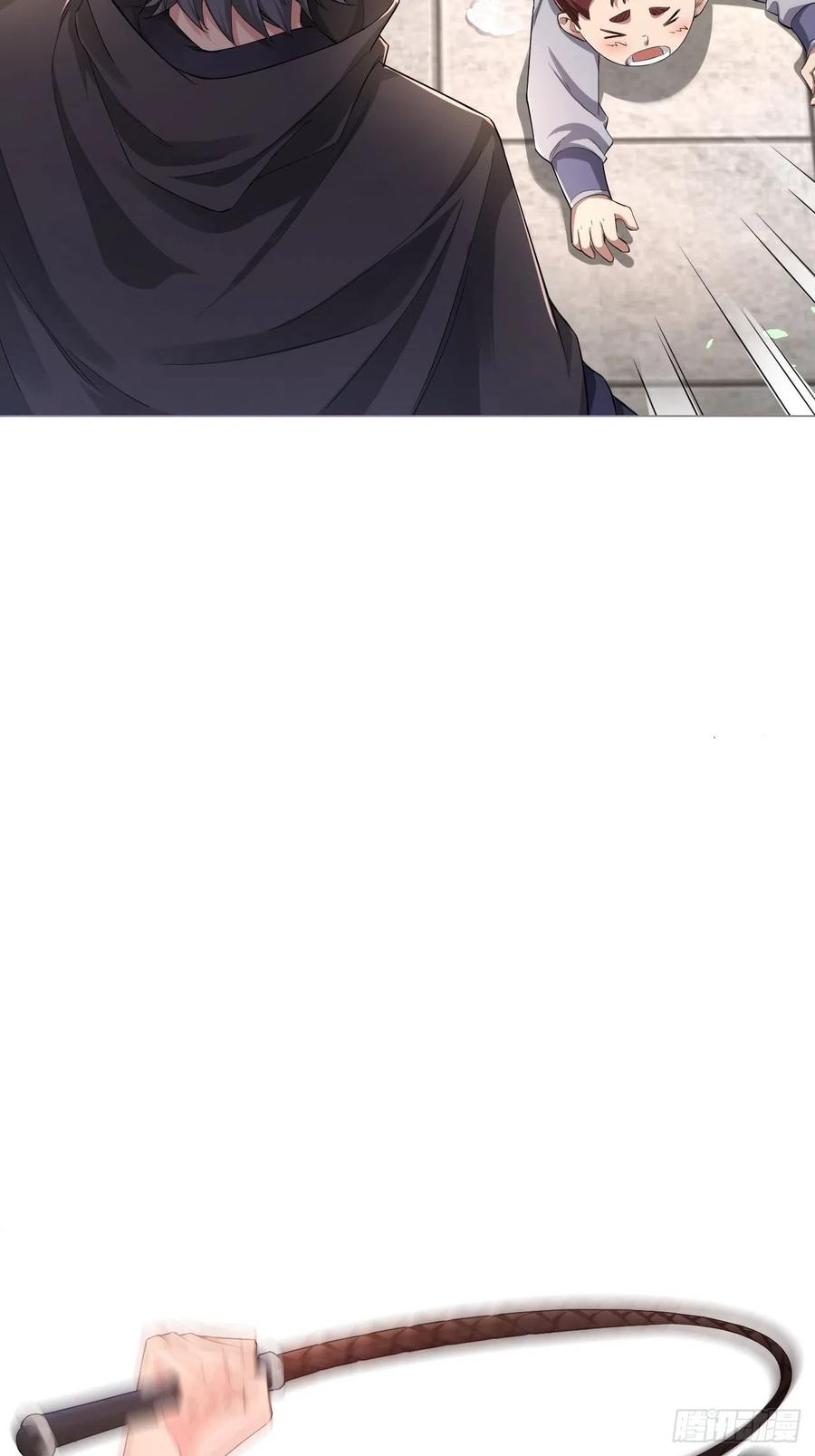 第39话 少鸢君17