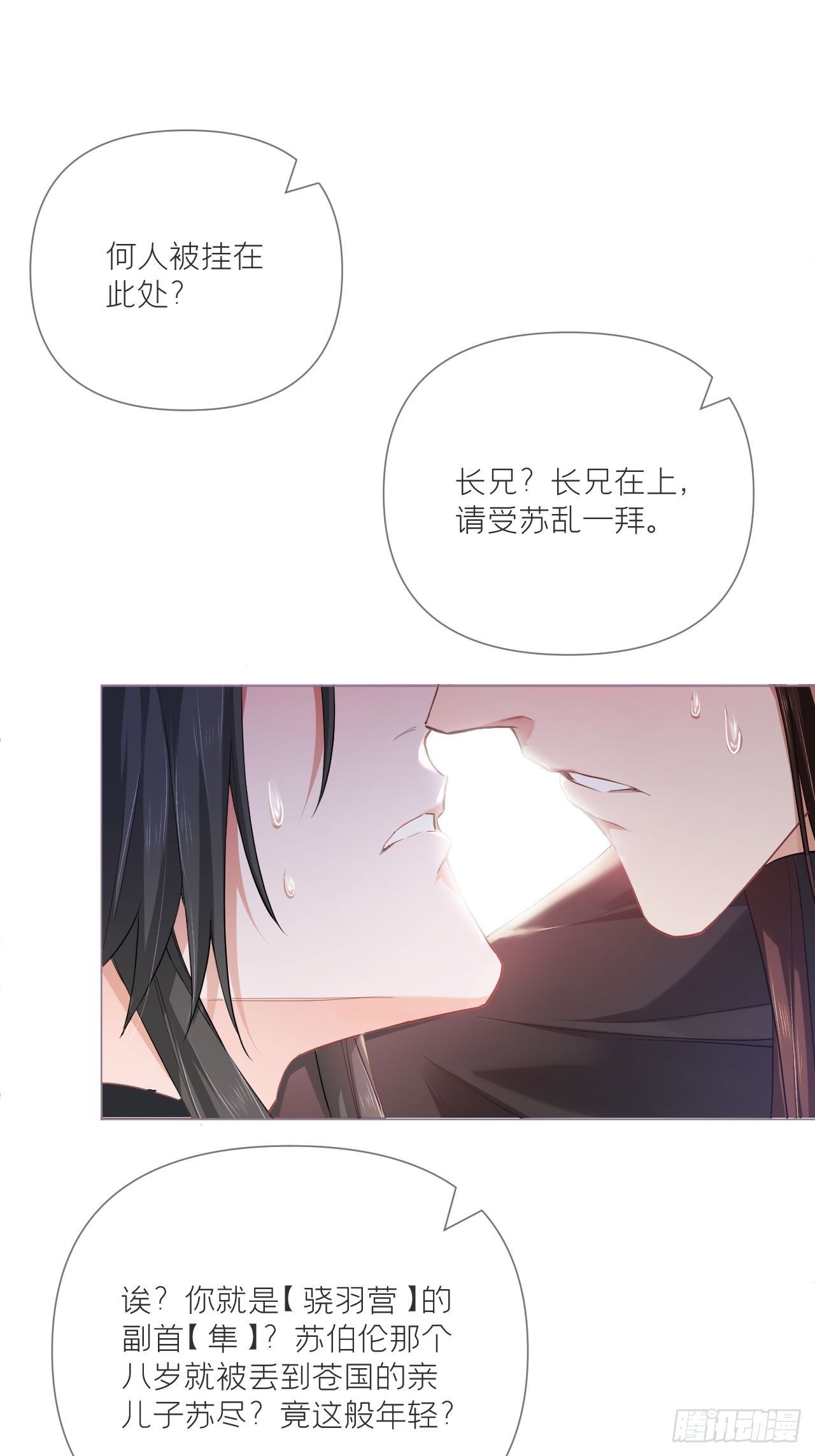 第47话 开门大吉46