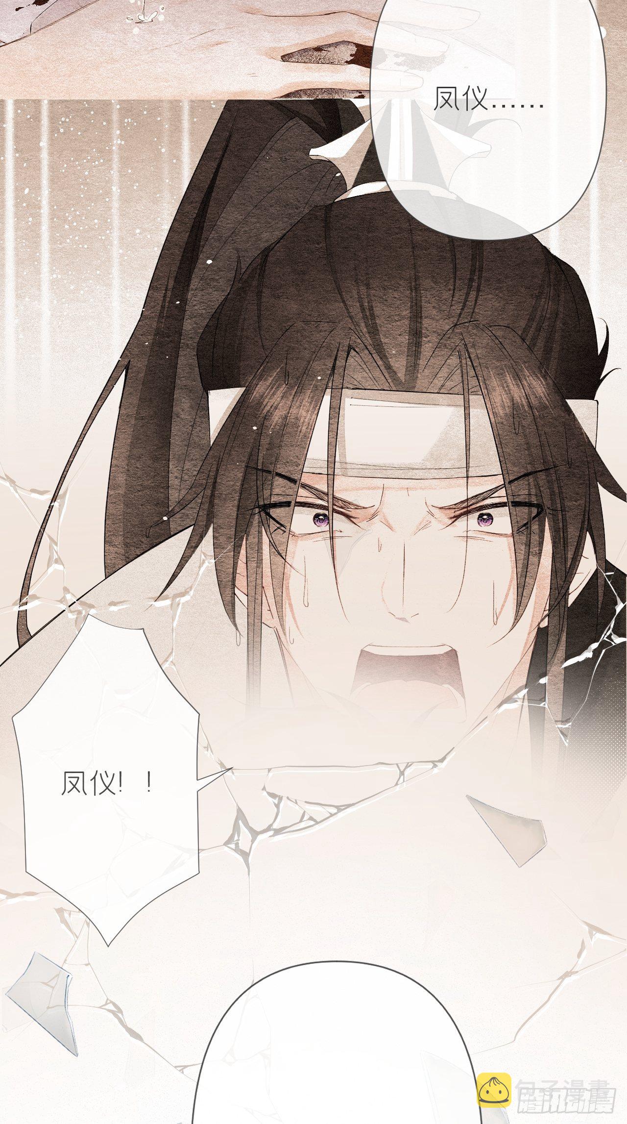 第1话 重生到了政敌房里21