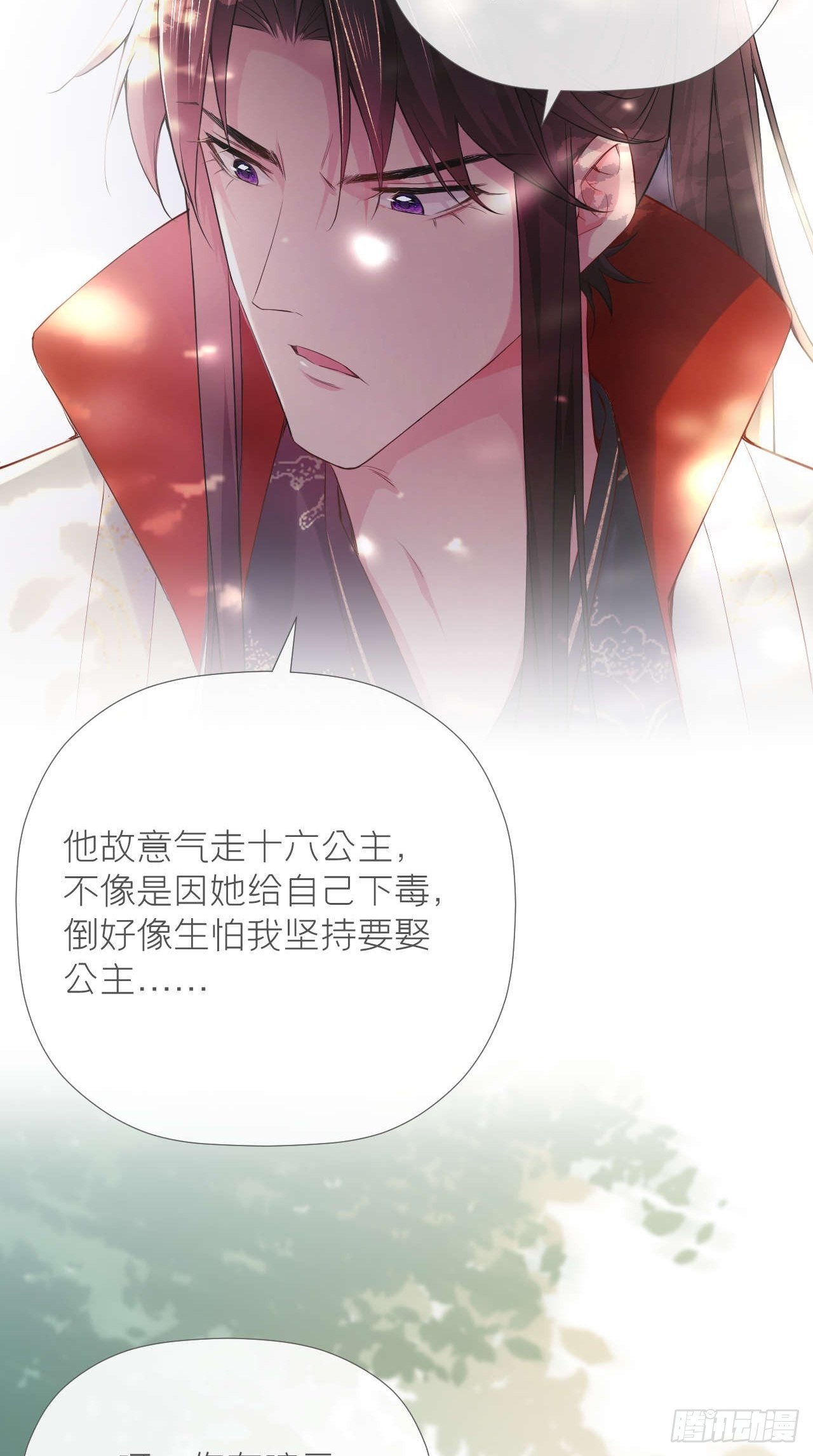 第13话 老攻+111