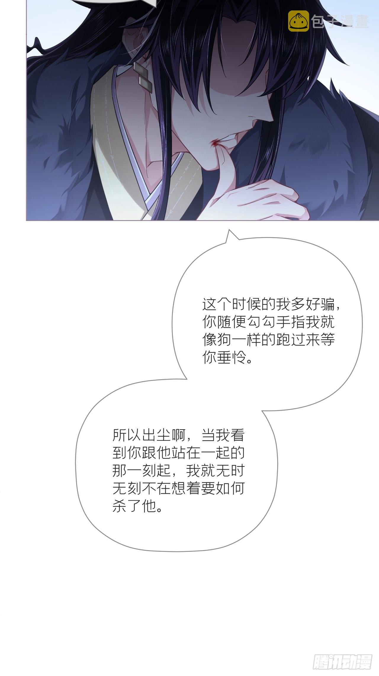 81 在劫难逃12