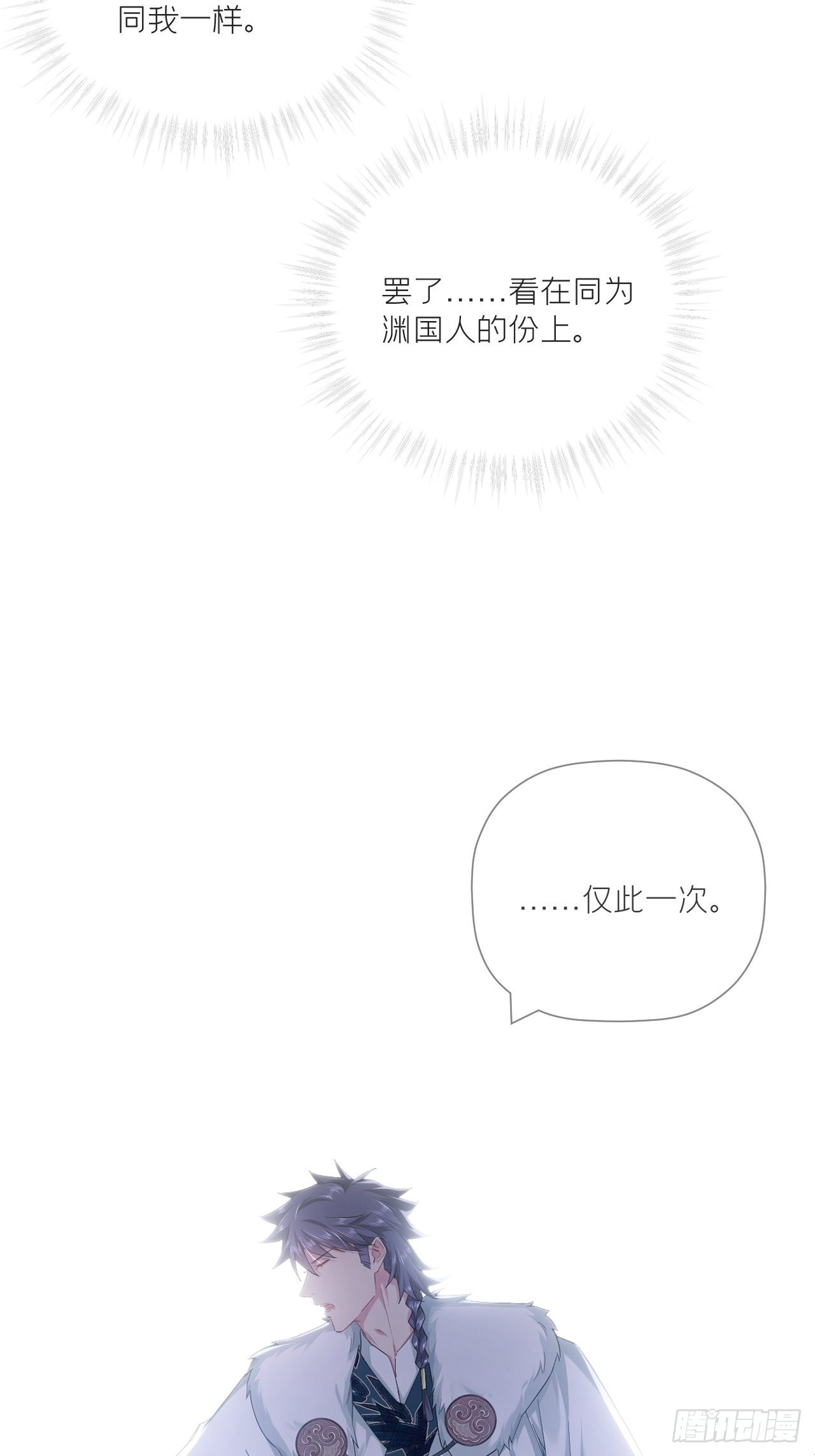 70 求：客栈里到底多少人45